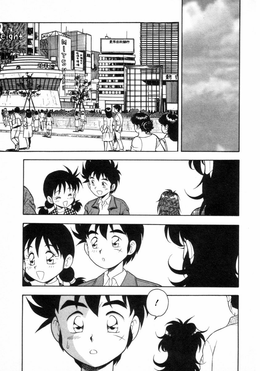 Mou Daremo Aisenai Remix