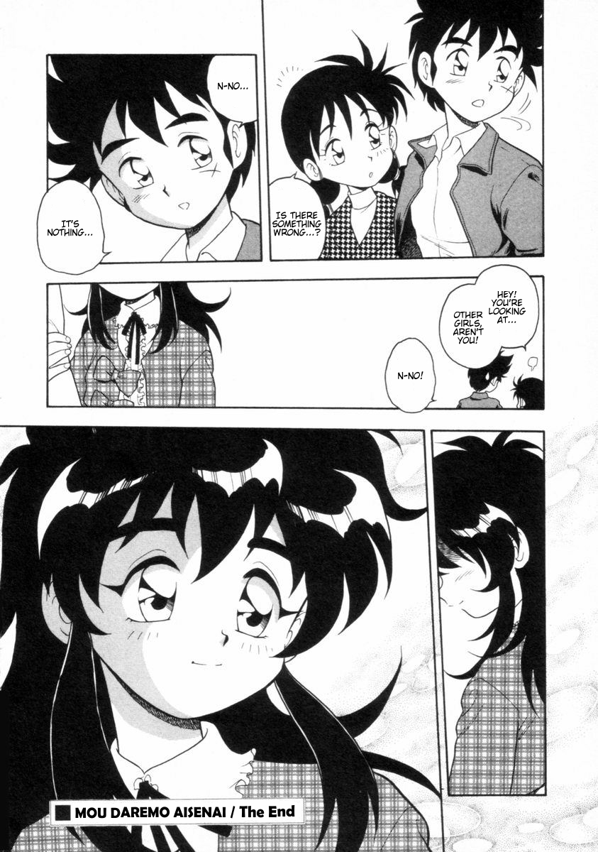 Mou Daremo Aisenai Remix