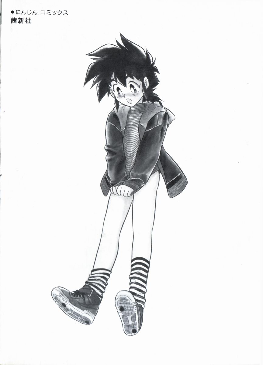 Mou Daremo Aisenai Remix