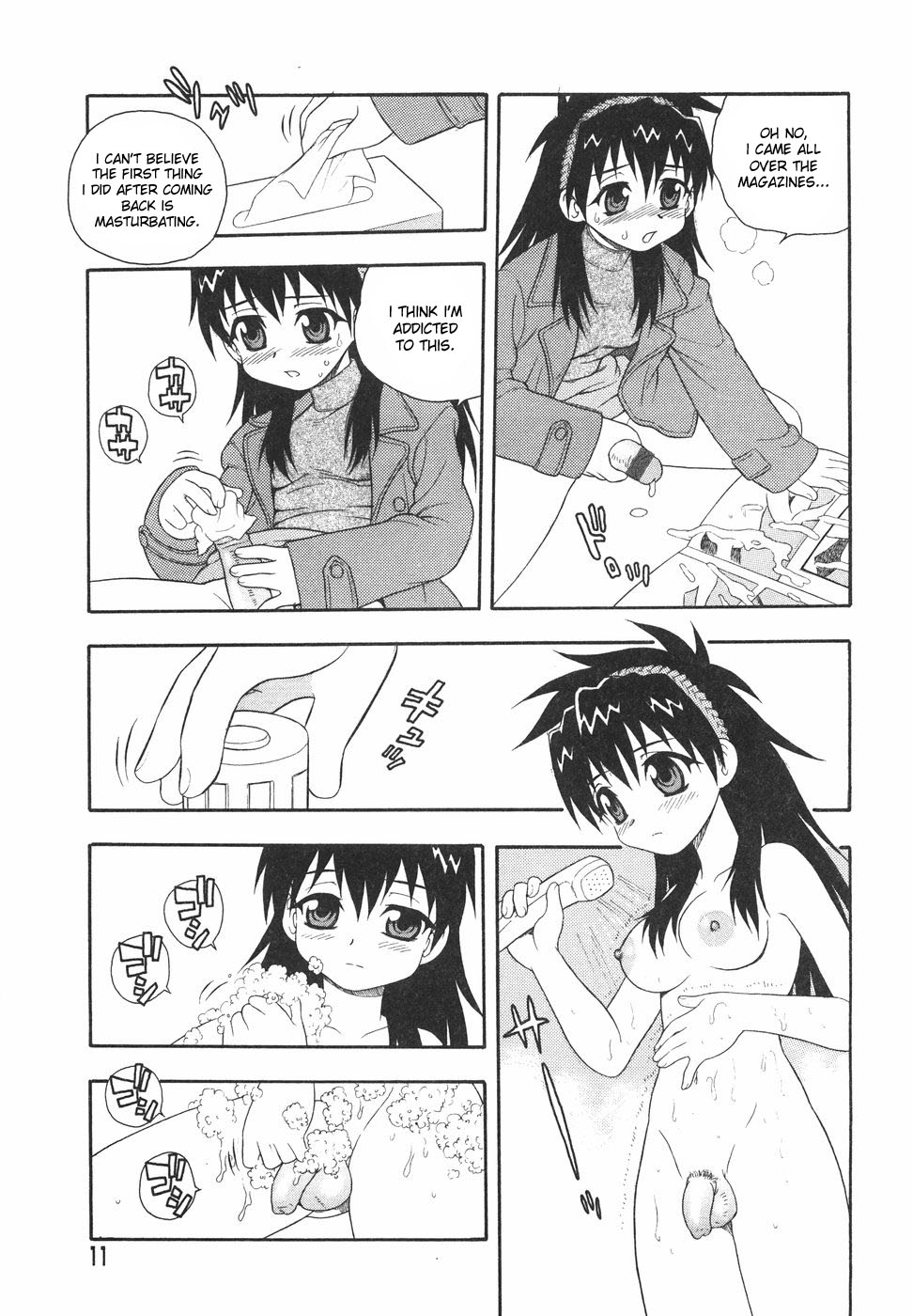 Anadori Gataki Bokura