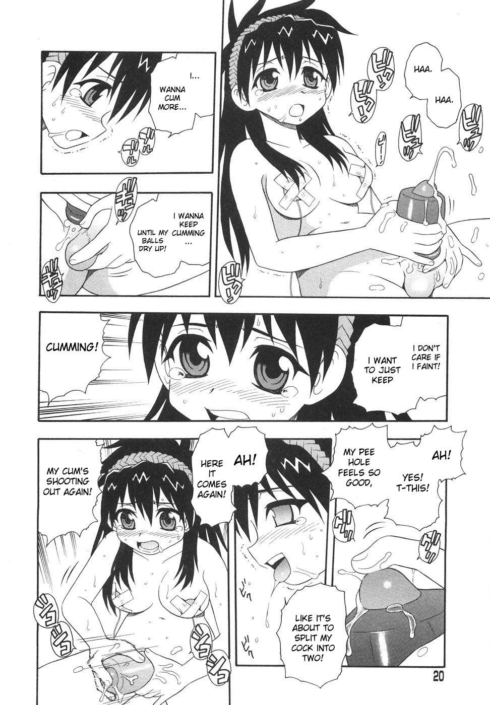 Anadori Gataki Bokura