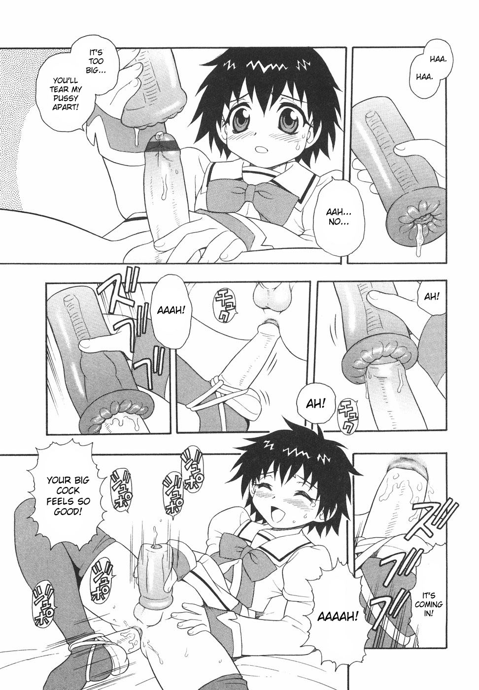 Anadori Gataki Bokura