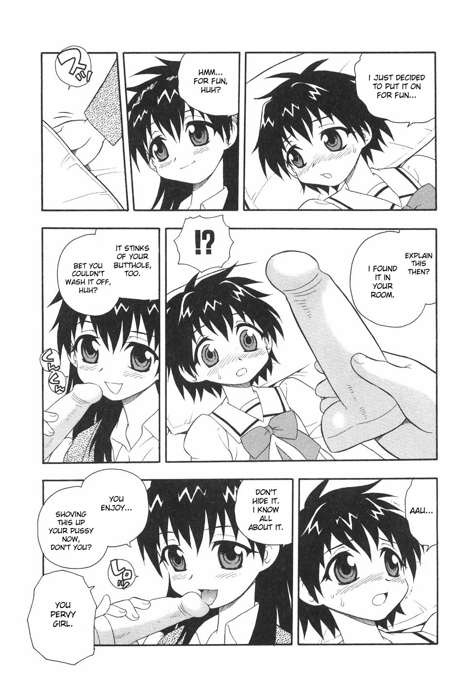 Anadori Gataki Bokura