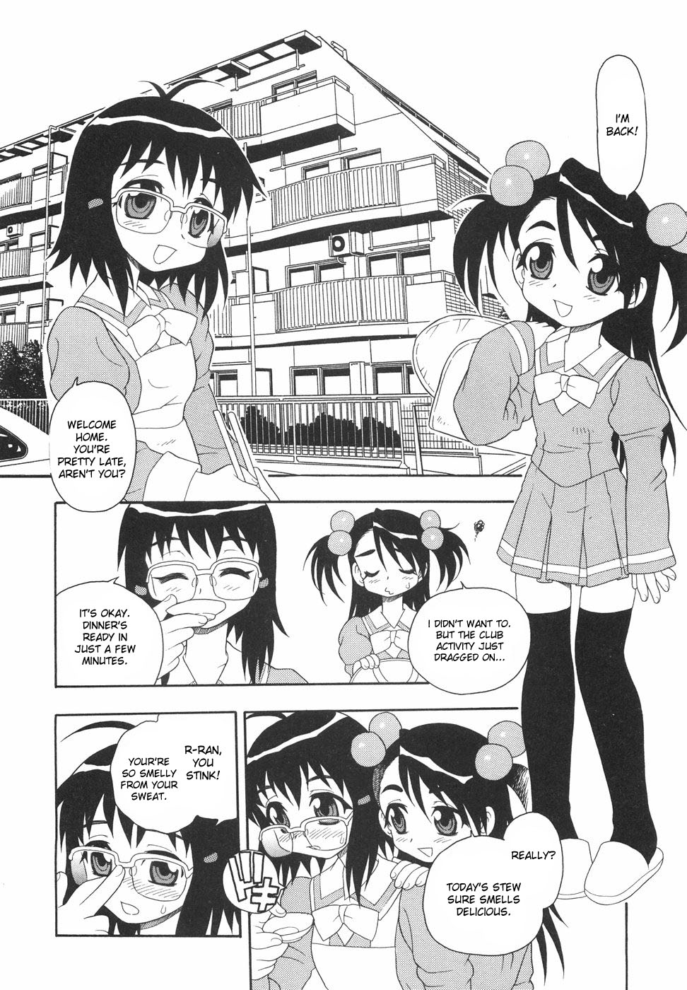 Anadori Gataki Bokura