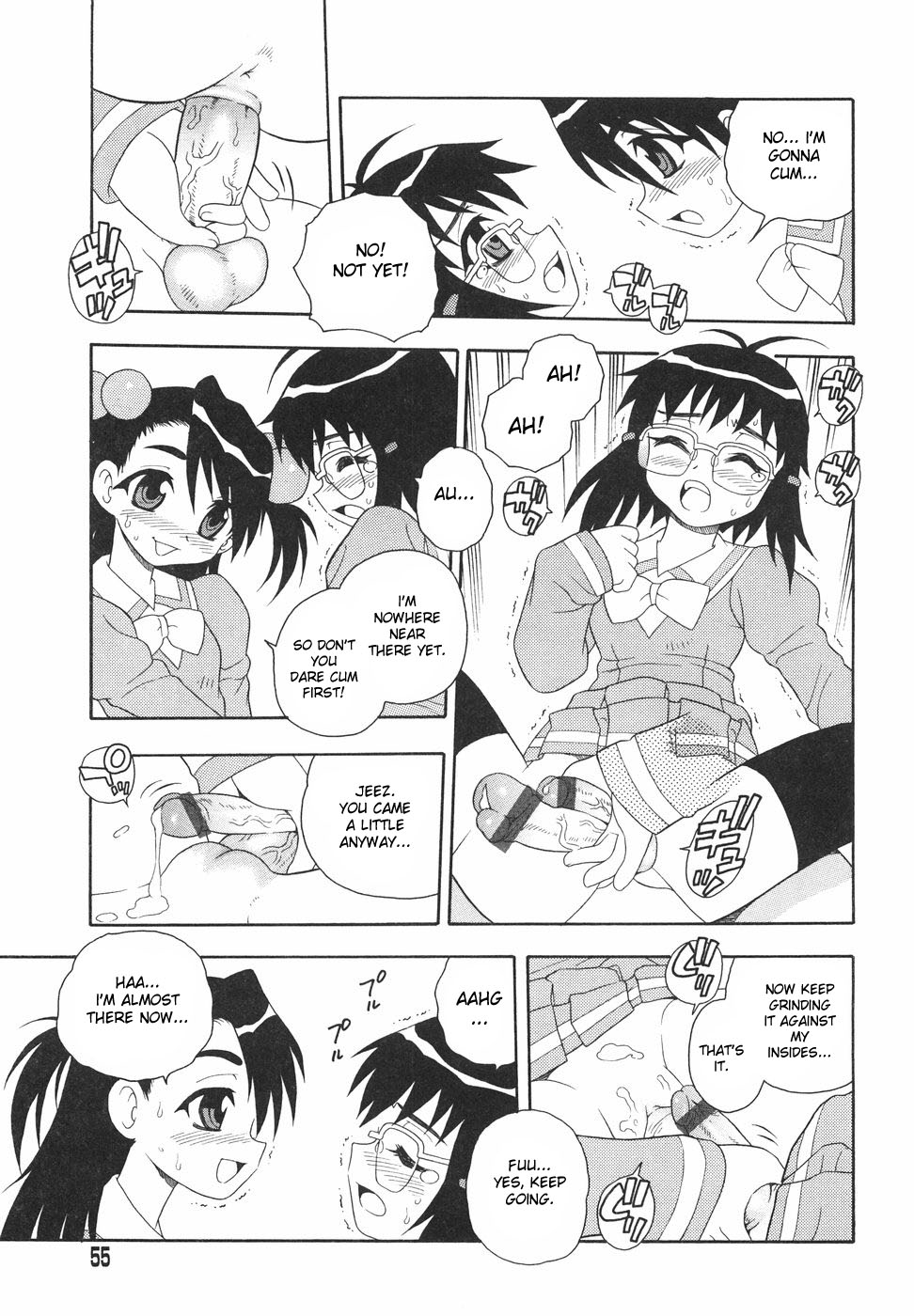 Anadori Gataki Bokura