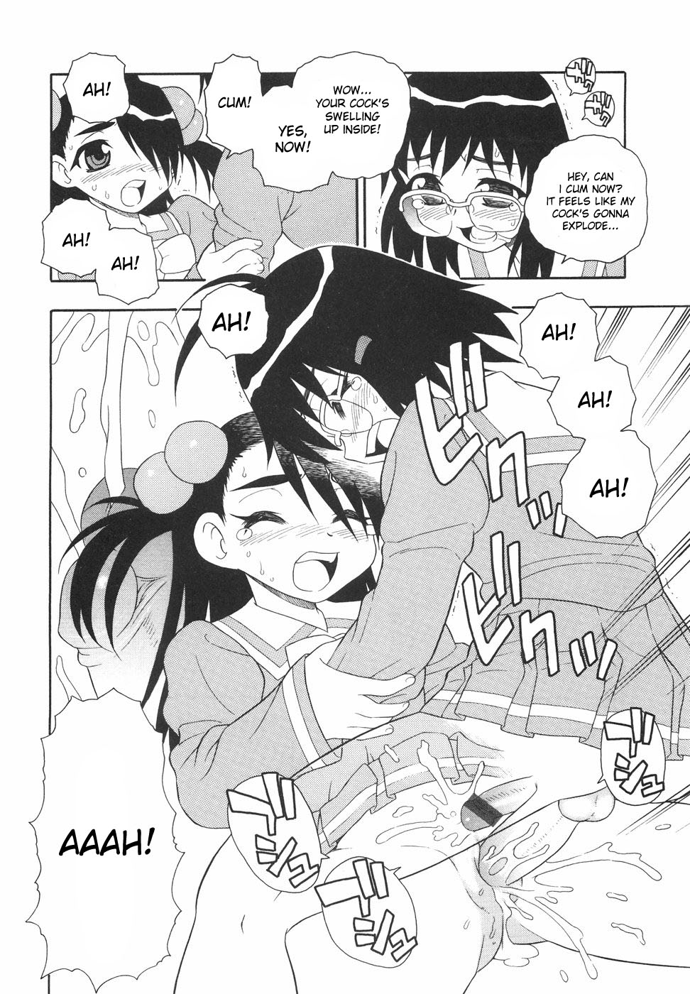 Anadori Gataki Bokura