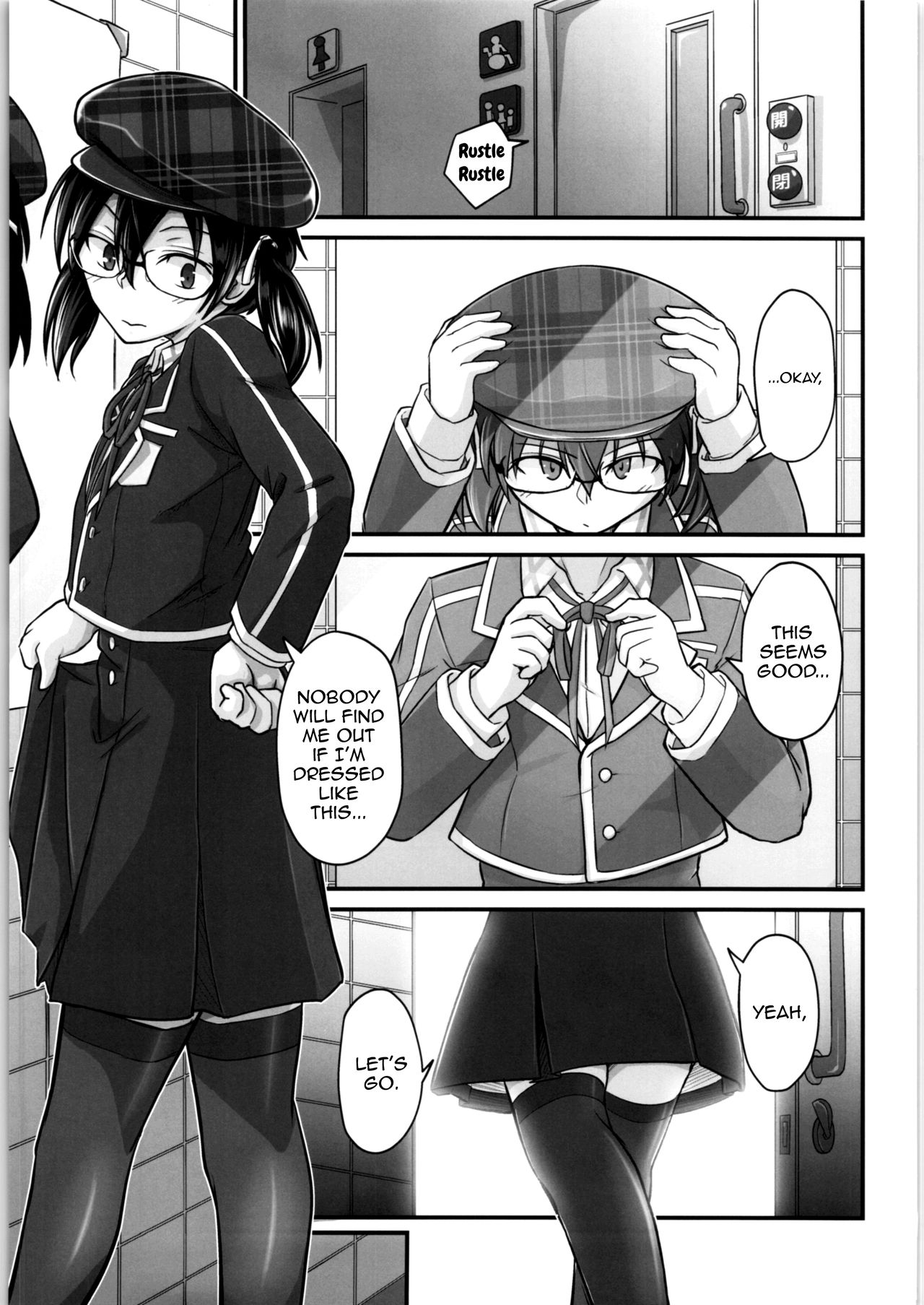 Kiriko Route Another #05 ~Seifuku Josou Anal Junchi Hen~