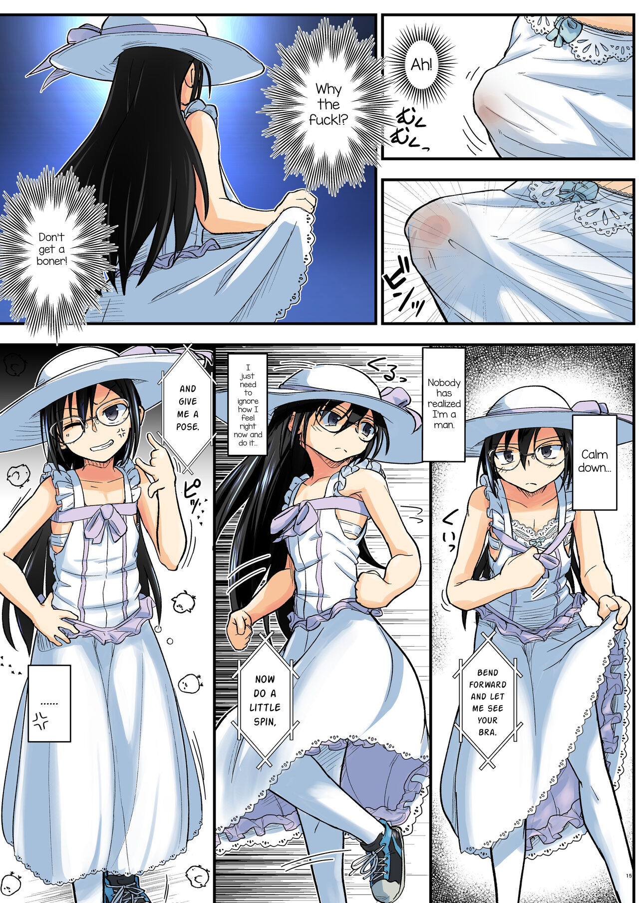 Kiriko Route Another #07 ~Yagai Josou SAO Kouen Rape Hen~