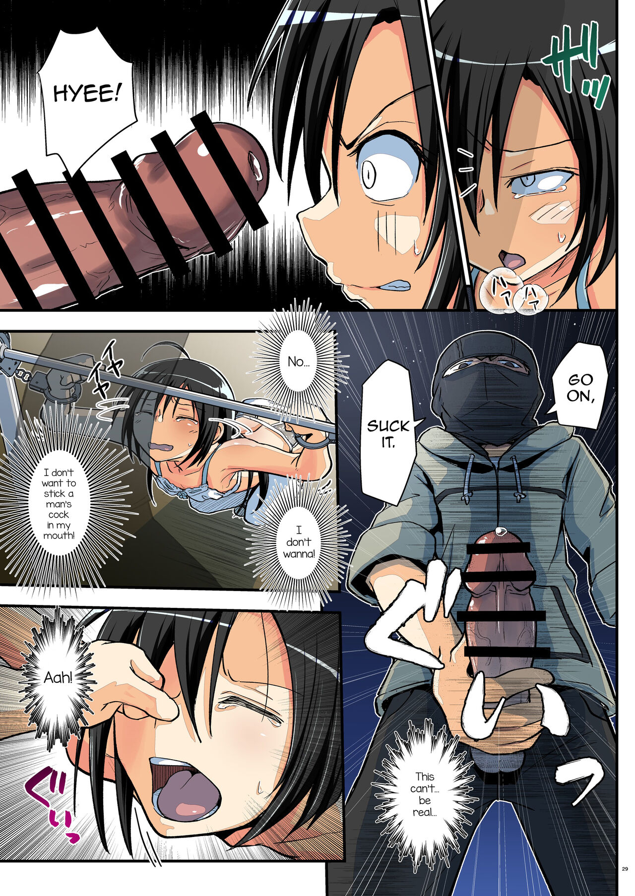 Kiriko Route Another #07 ~Yagai Josou SAO Kouen Rape Hen~