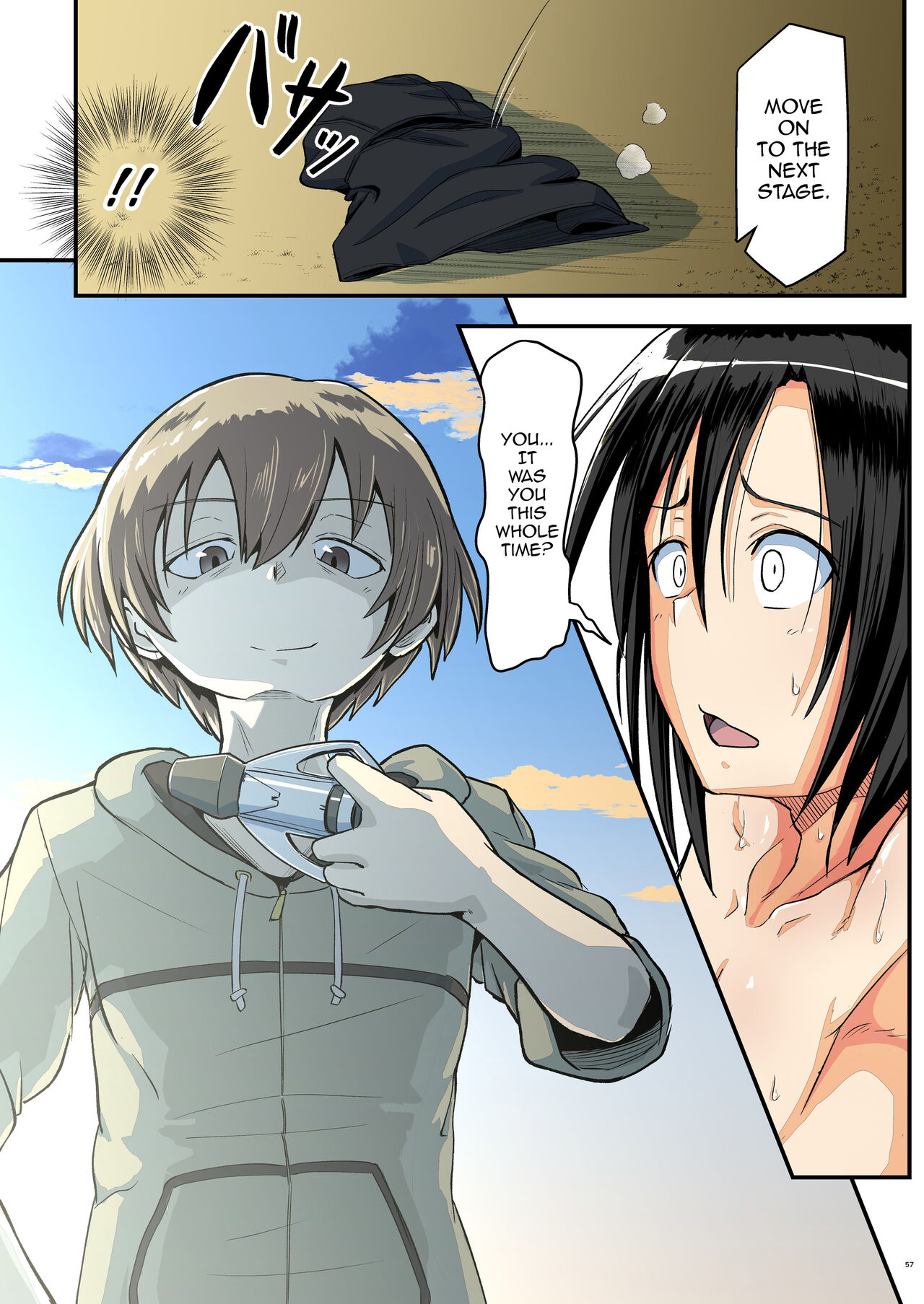 Kiriko Route Another #07 ~Yagai Josou SAO Kouen Rape Hen~