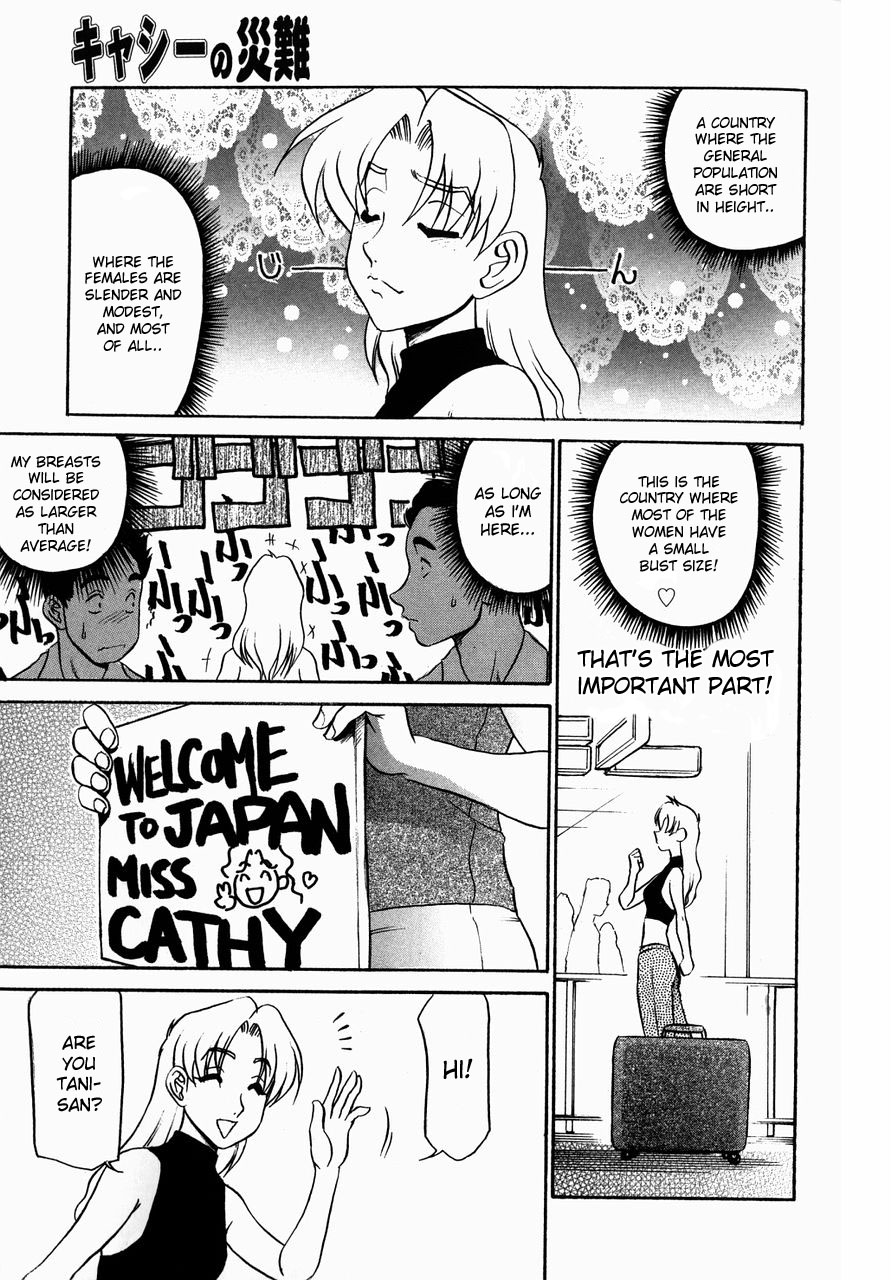 Kyonyuu Inran Choukyou ~Cathy no Sainan~ Ch. 1