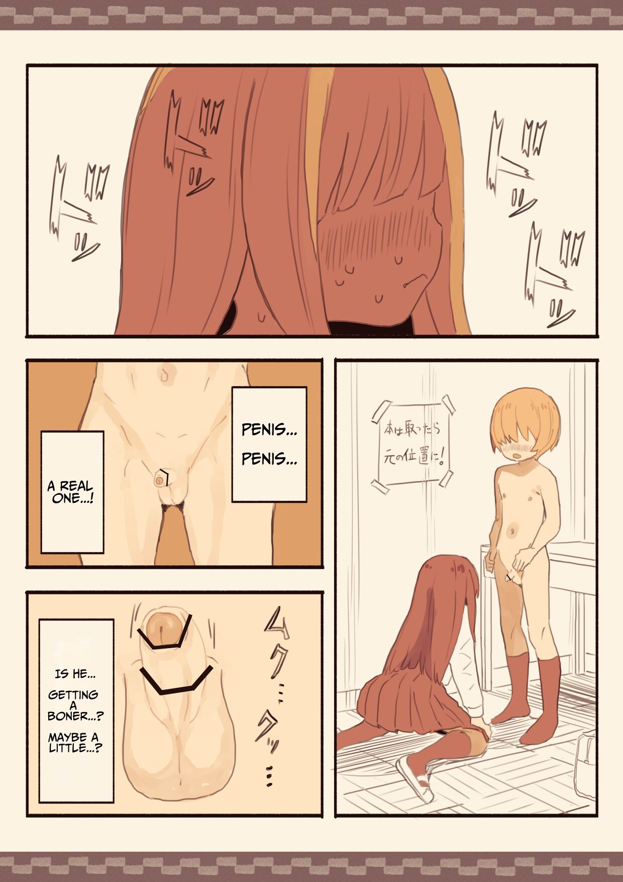 Blinding Bangs Girl Blackmails A Male Student Into Sex