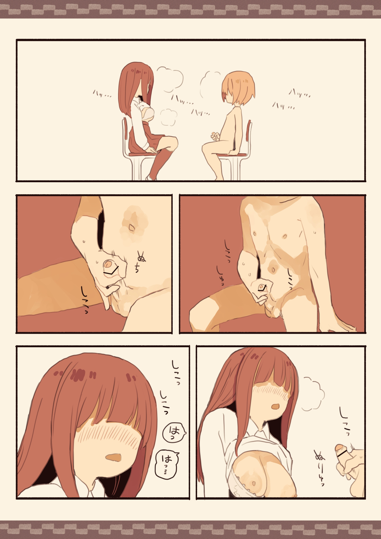 Blinding Bangs Girl Blackmails A Male Student Into Sex