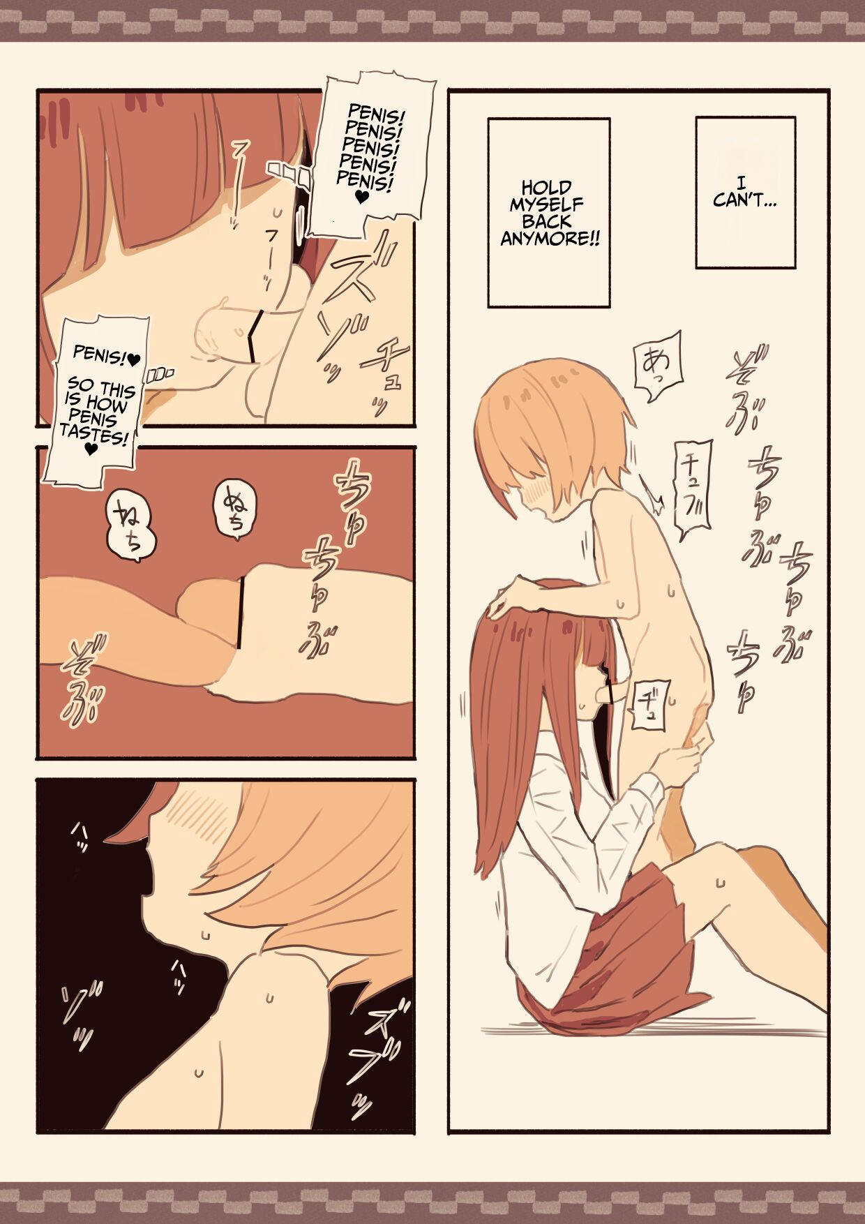 Blinding Bangs Girl Blackmails A Male Student Into Sex