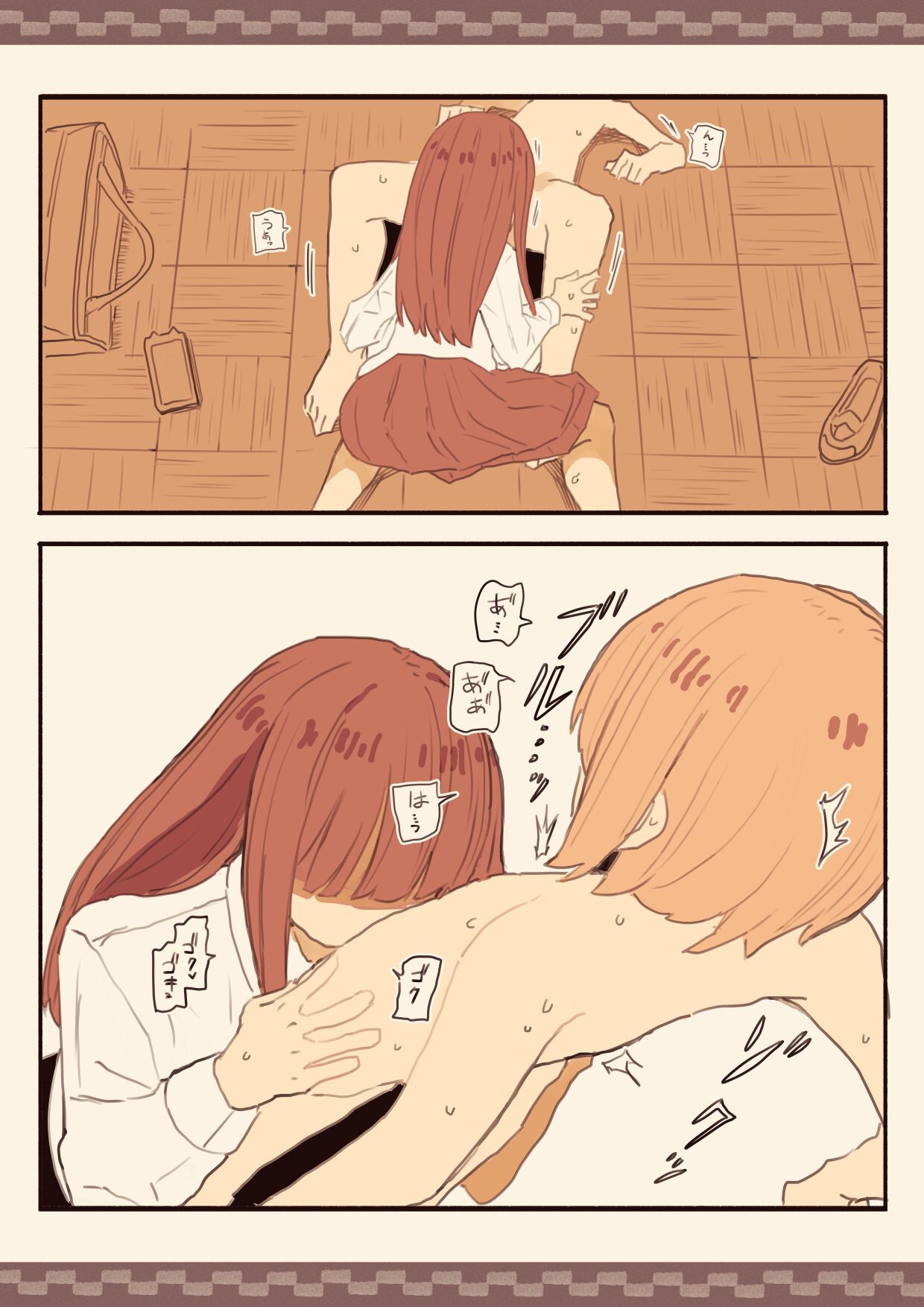 Blinding Bangs Girl Blackmails A Male Student Into Sex