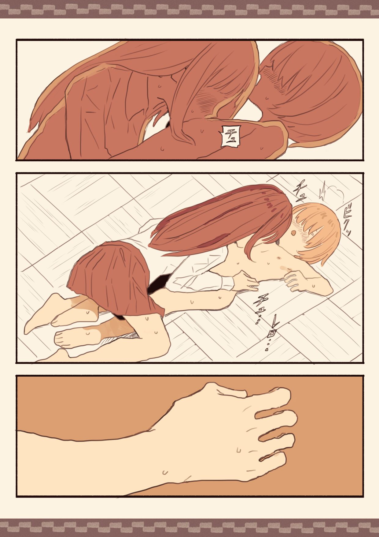 Blinding Bangs Girl Blackmails A Male Student Into Sex