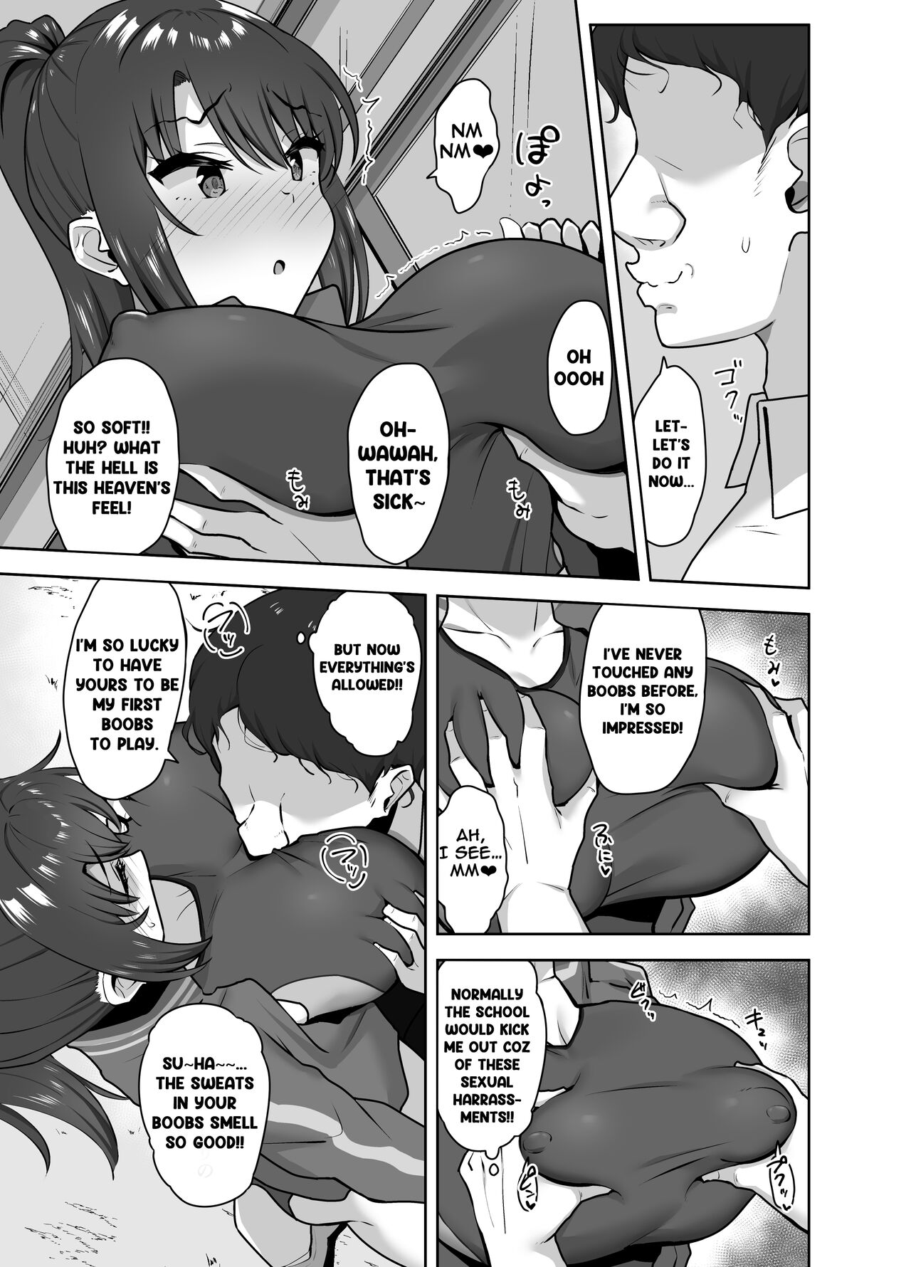 Bukatsu-go wa Seishori Gakari -Kanojo no Hajimete wa Boku no Mono-