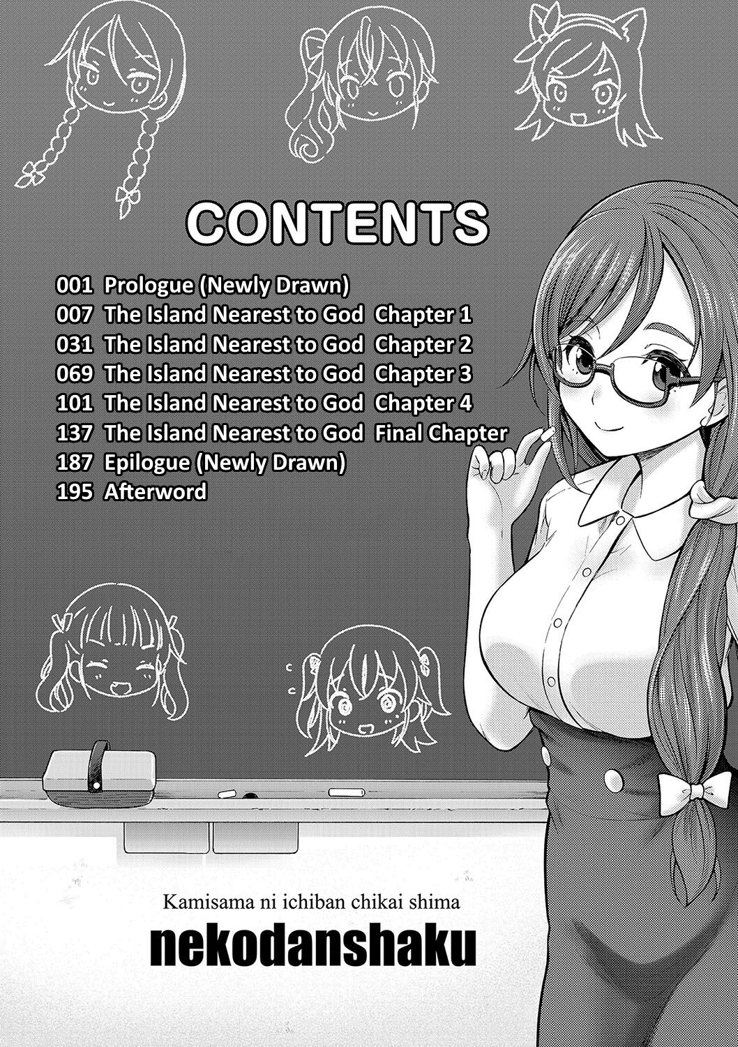 Kamisama ni Ichiban Chikai Shima