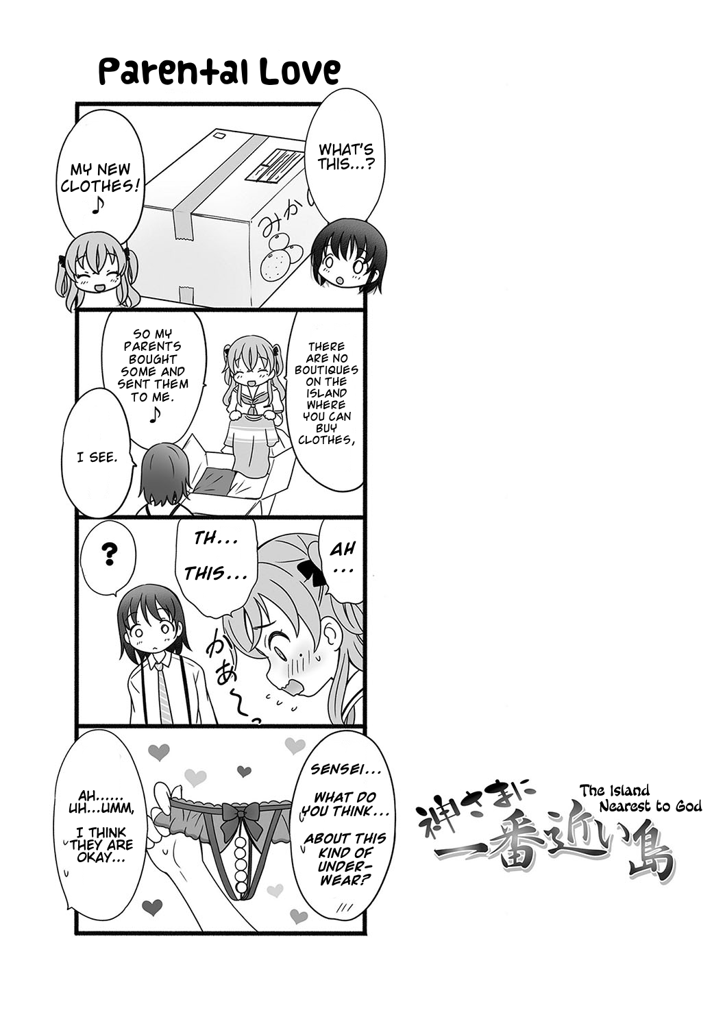 Kamisama ni Ichiban Chikai Shima