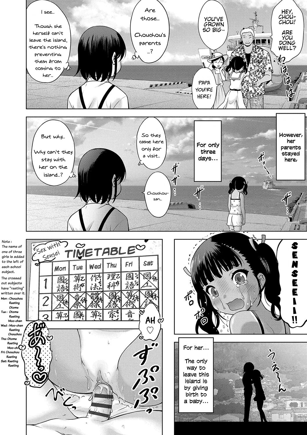 Kamisama ni Ichiban Chikai Shima