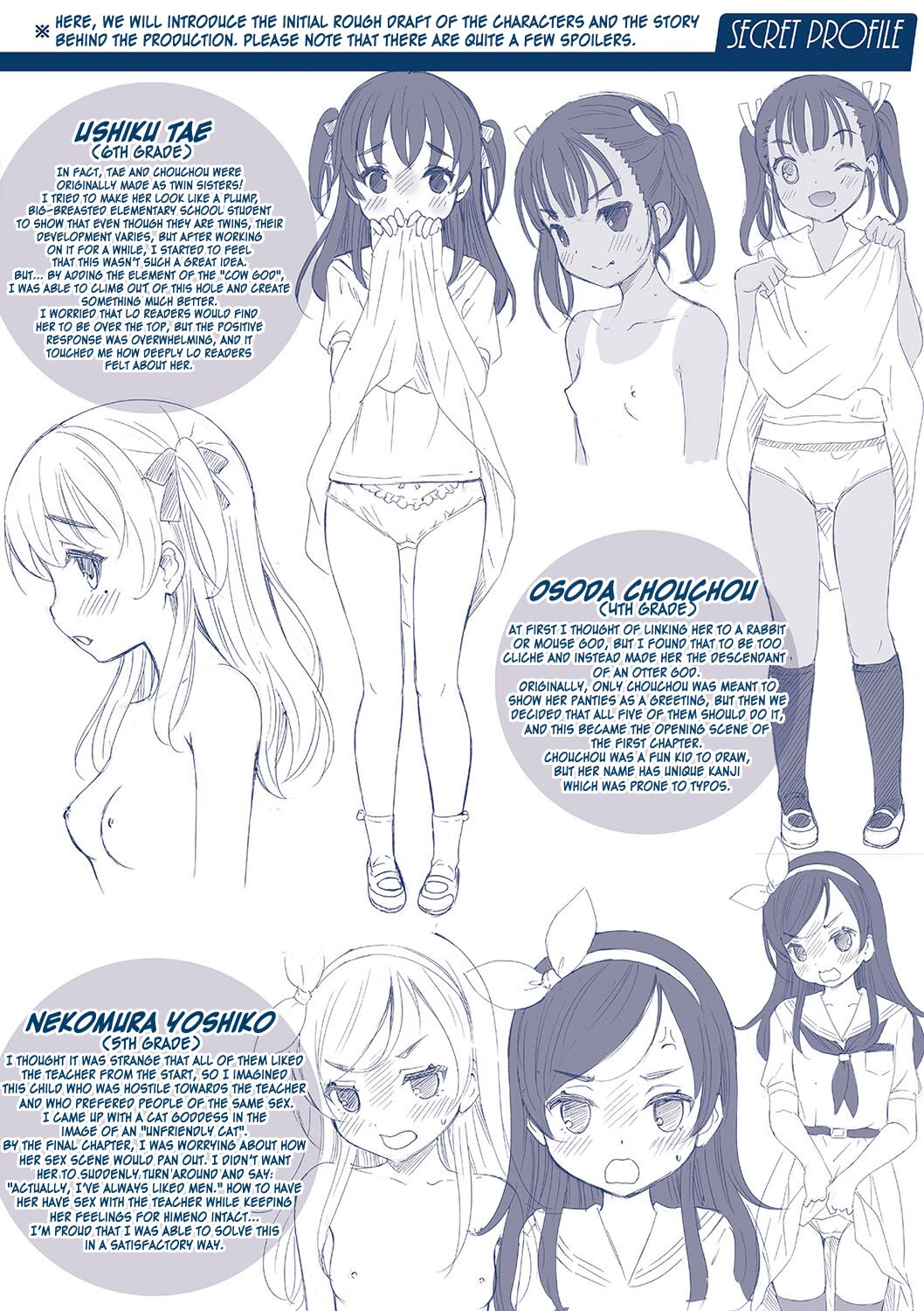 Kamisama ni Ichiban Chikai Shima