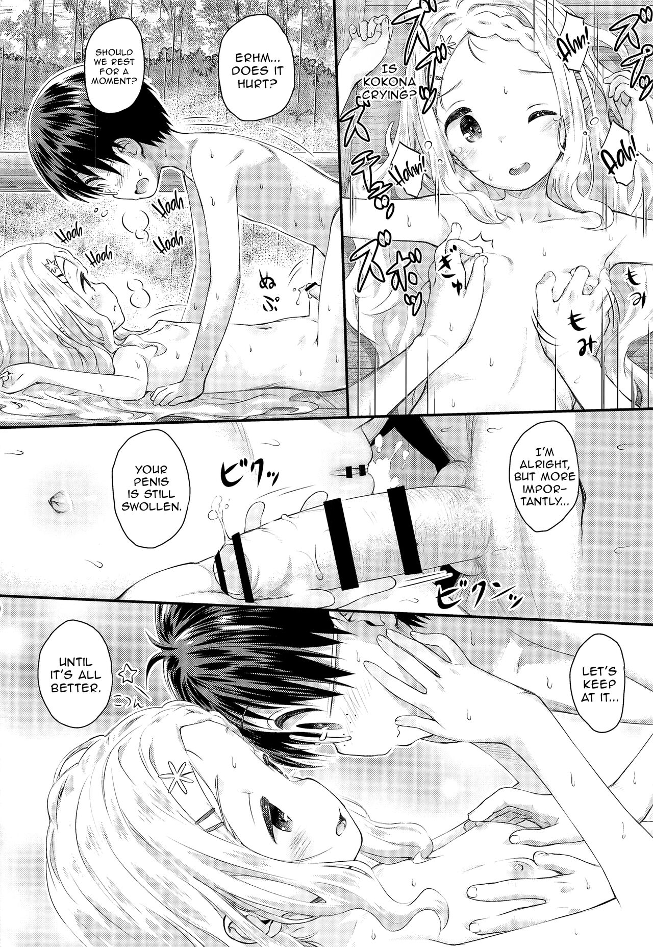 Kokona no Koko Desuyo~