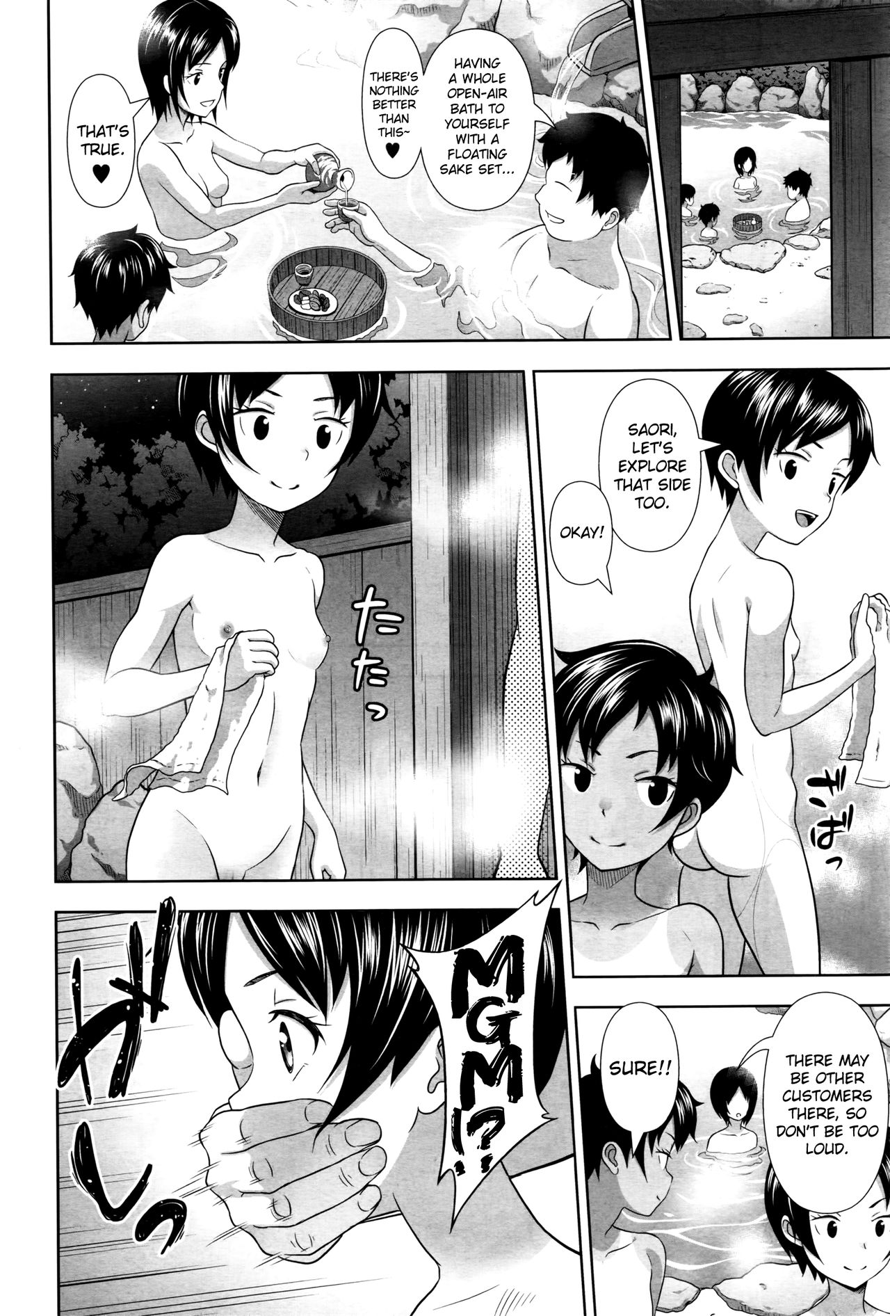 Sanbiki no Rossan Futatabi