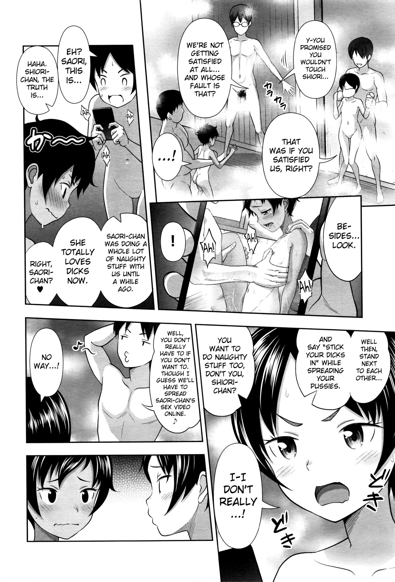 Sanbiki no Rossan Futatabi