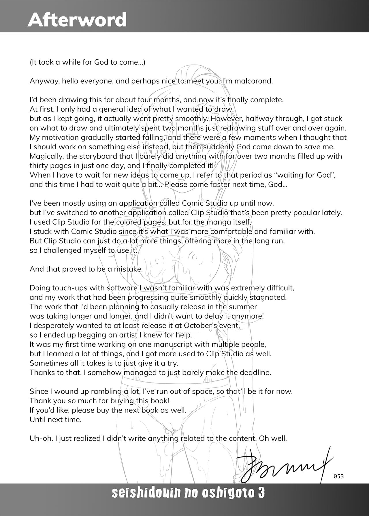 Seishidouin no Oshigoto 3 Mushiatsui Taiiku Souko de Iron na Renshuu o Shitemitara Asedaku ni Natta - Decensored