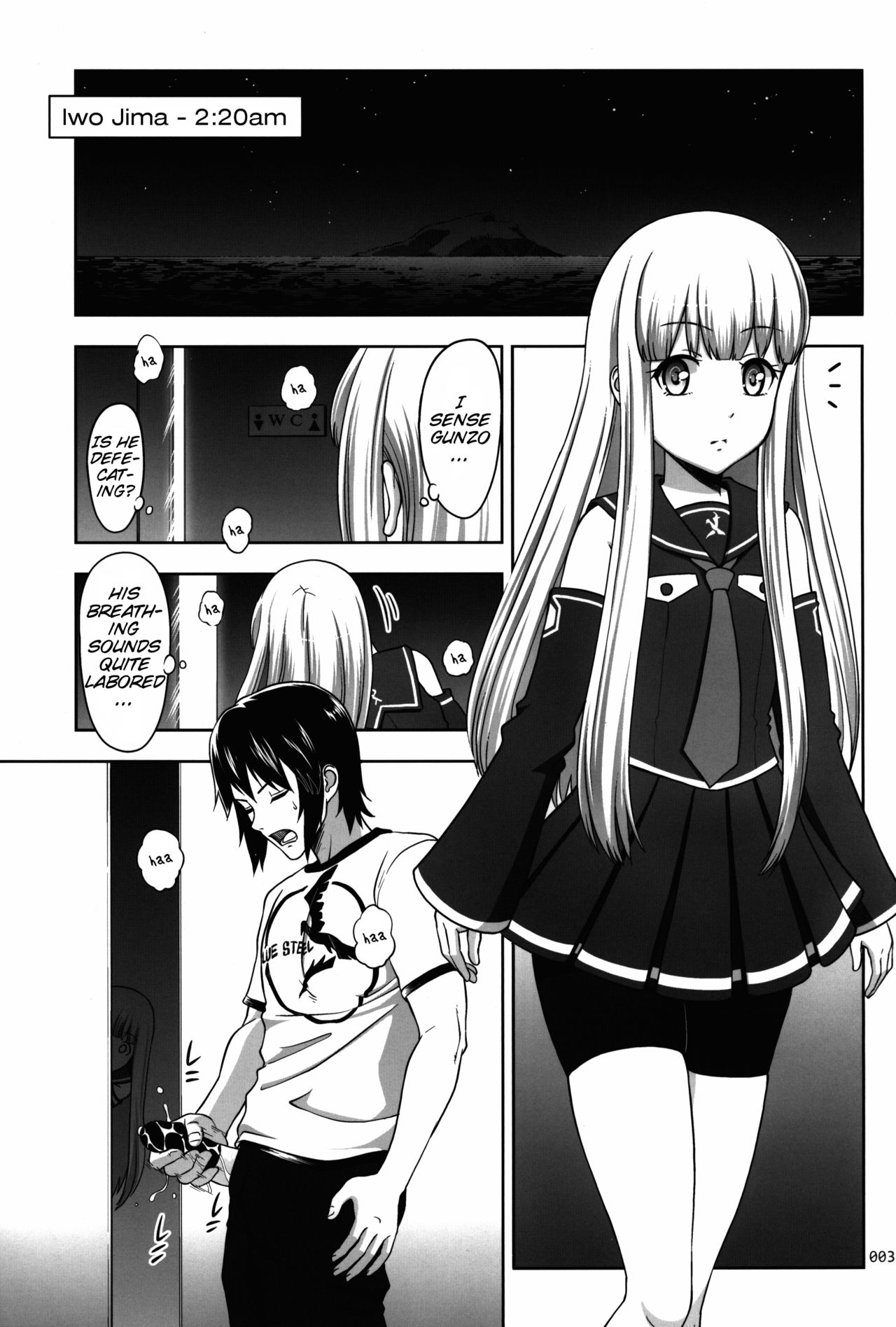 Iona no Usuusu na Ehon