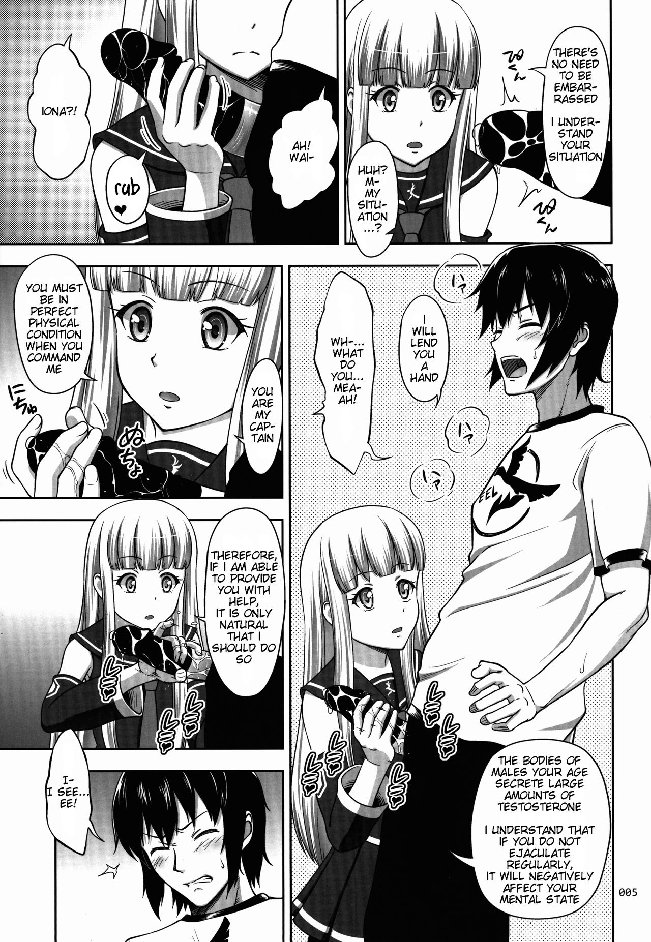 Iona no Usuusu na Ehon