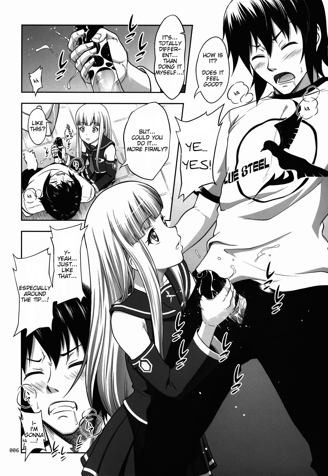 Iona no Usuusu na Ehon