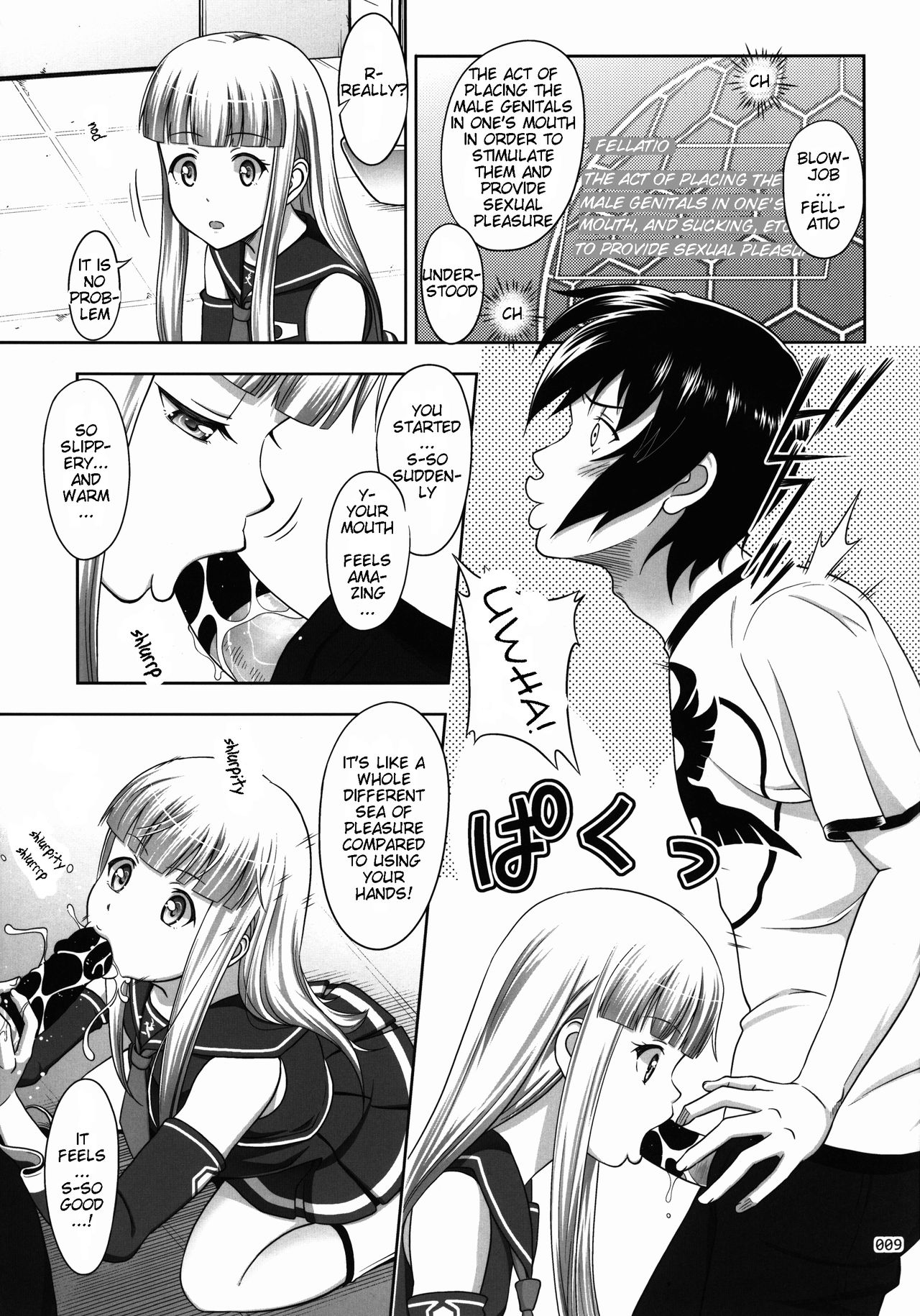 Iona no Usuusu na Ehon