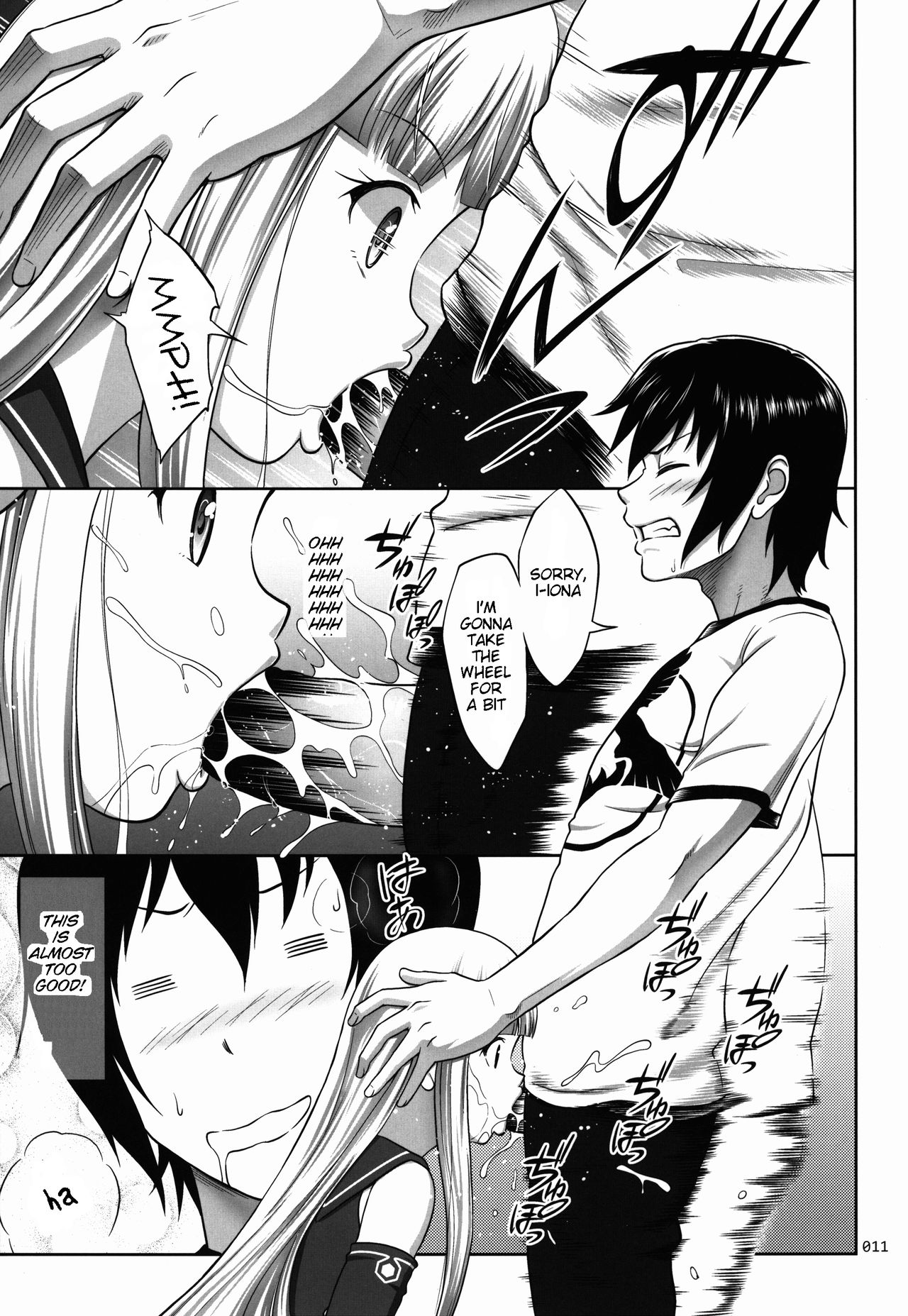 Iona no Usuusu na Ehon