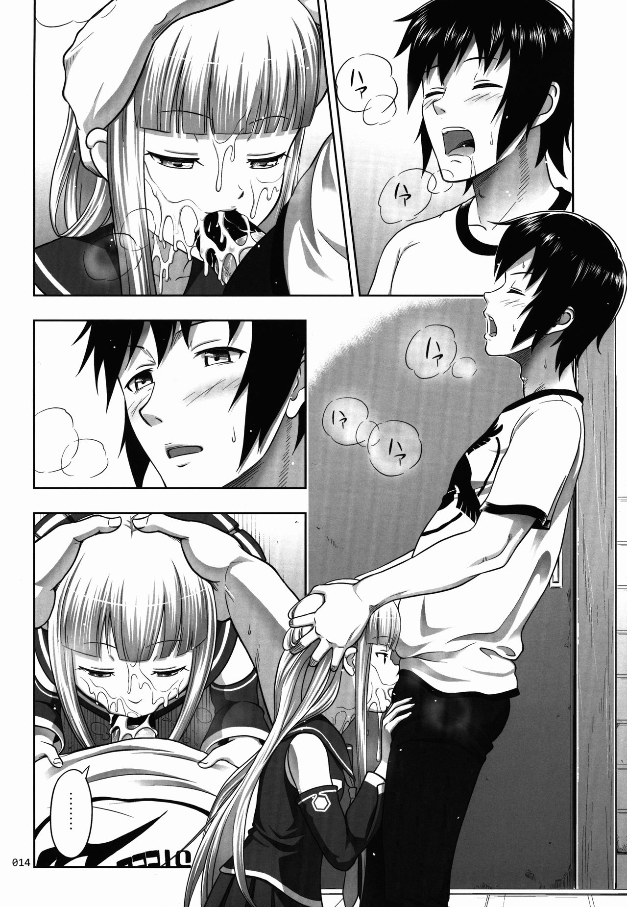 Iona no Usuusu na Ehon