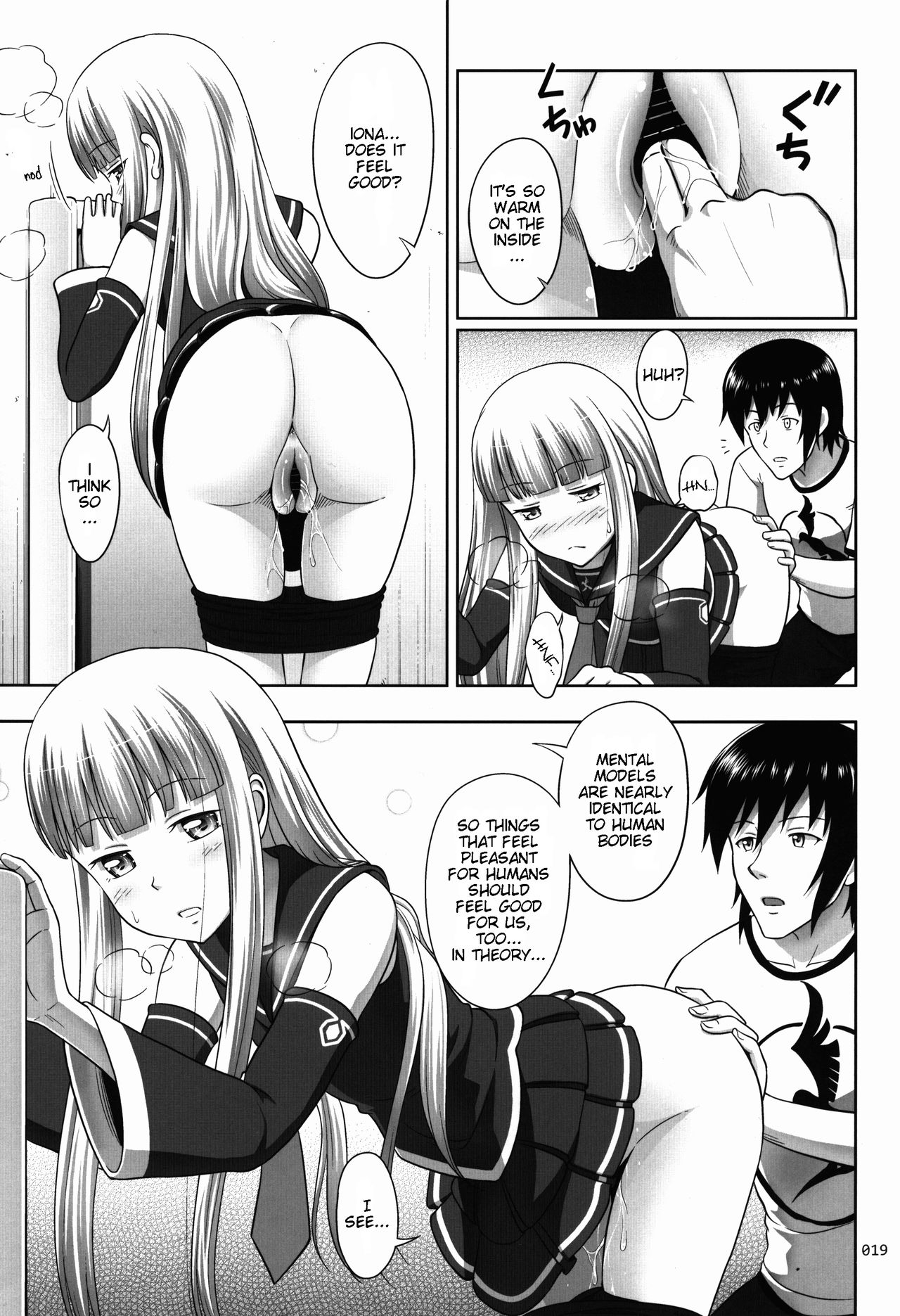 Iona no Usuusu na Ehon