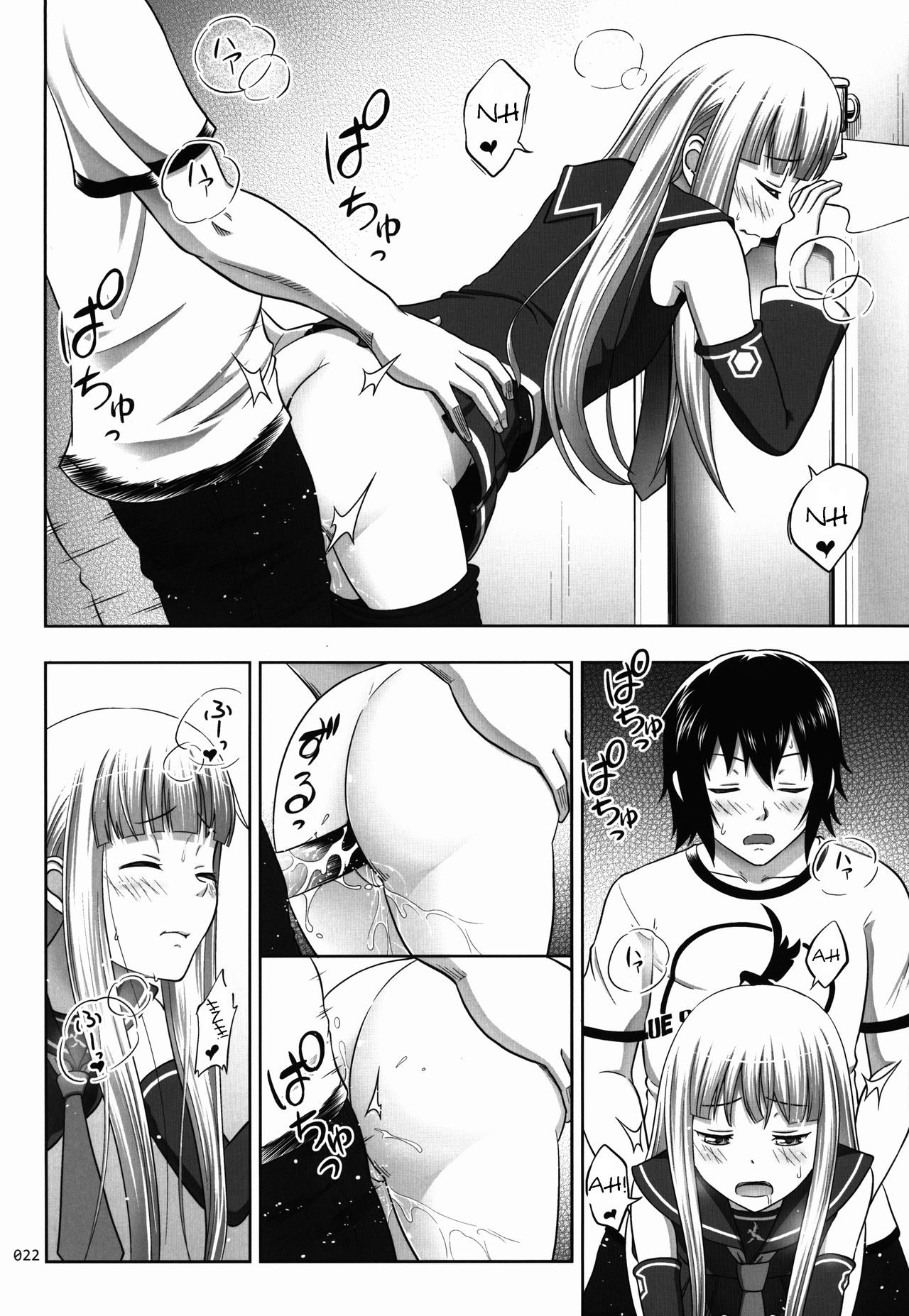 Iona no Usuusu na Ehon