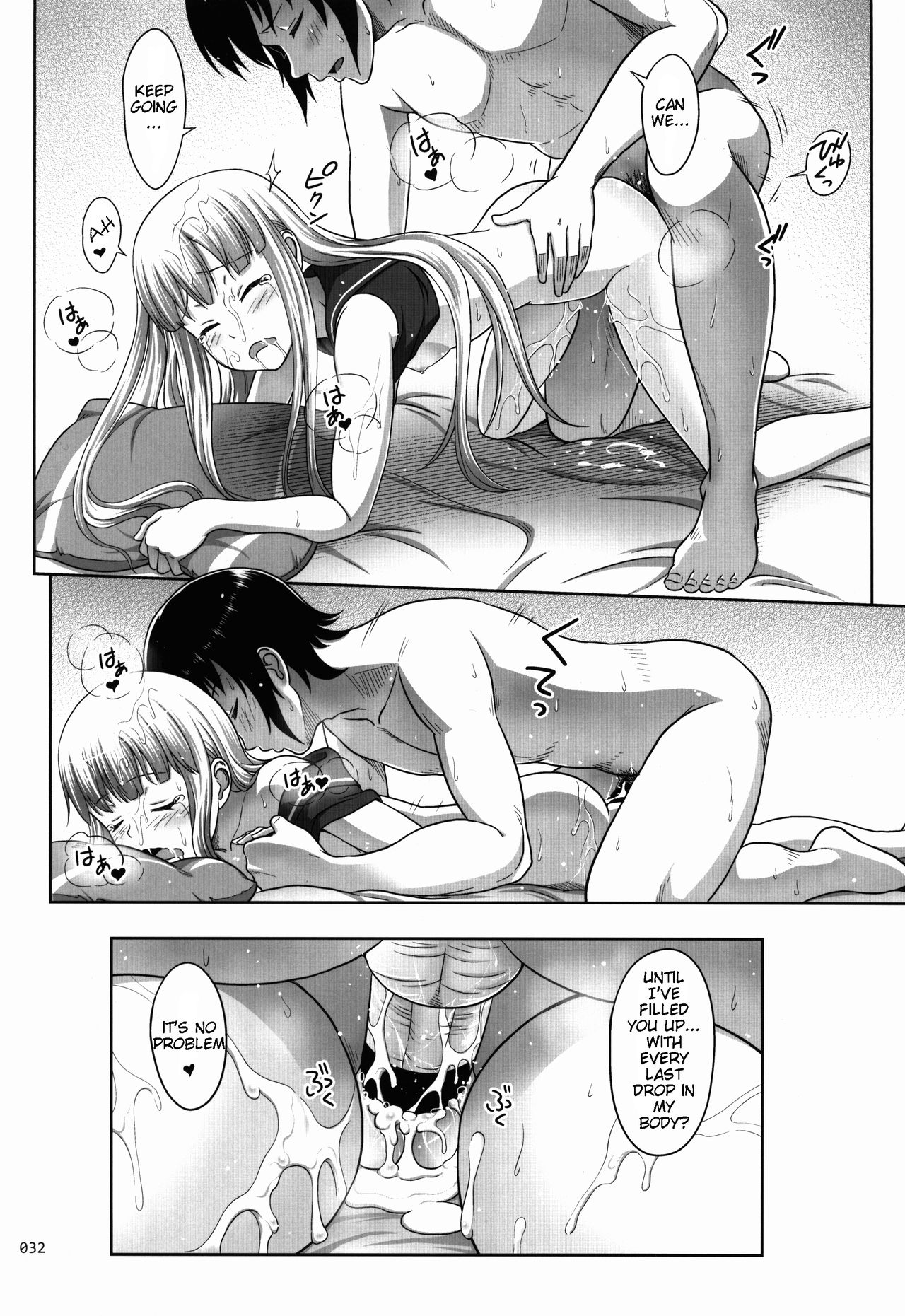 Iona no Usuusu na Ehon