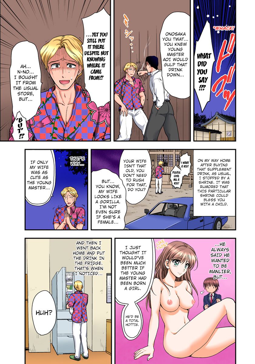 Nyotaika Gokudou, Nakaiki Chuudoku!? Manman Panic! 3