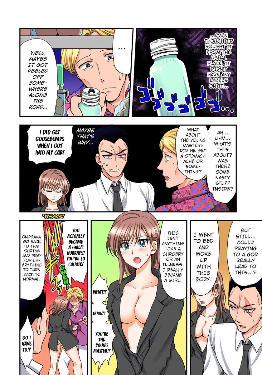 Nyotaika Gokudou, Nakaiki Chuudoku!? Manman Panic! 3