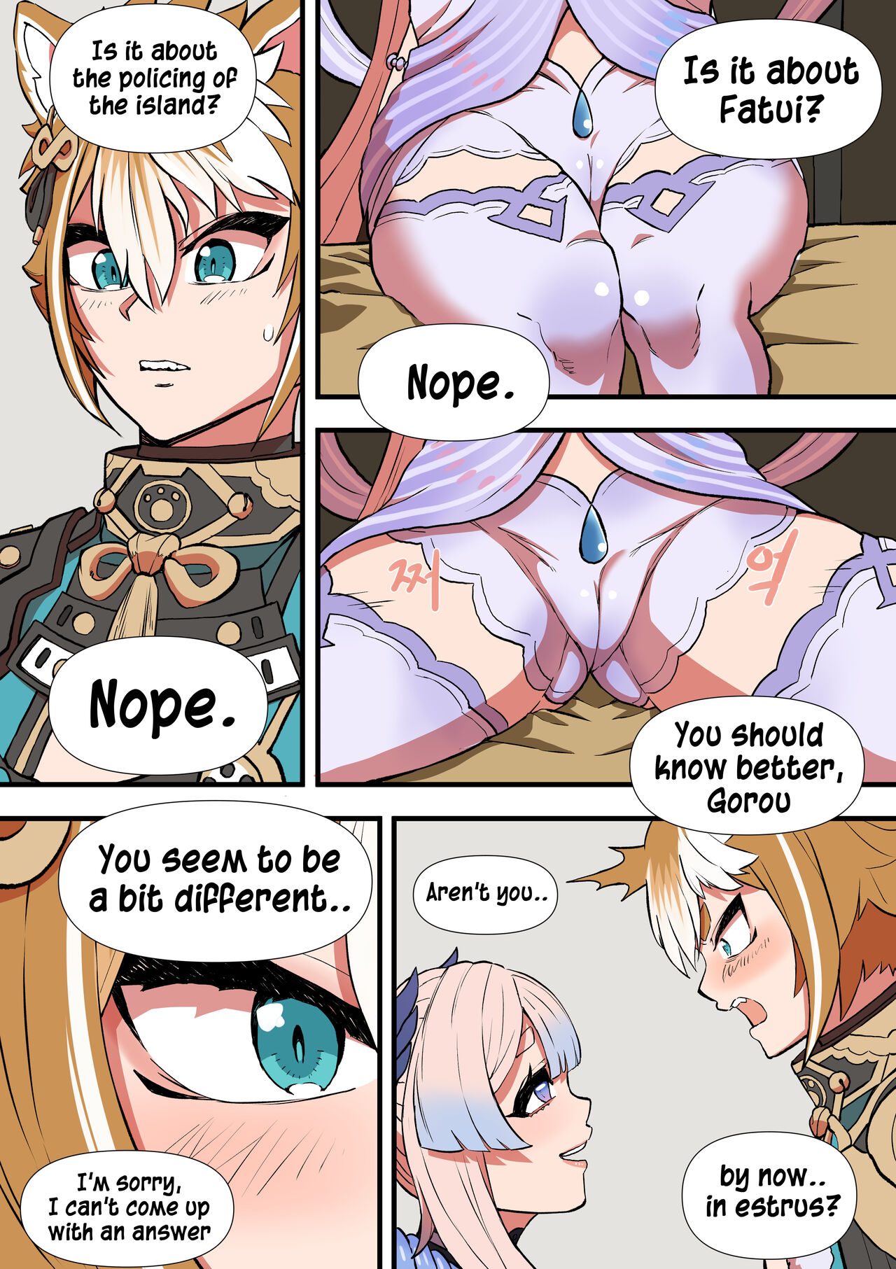 The Gratitude Of Watatsumi Maiden - Decensored