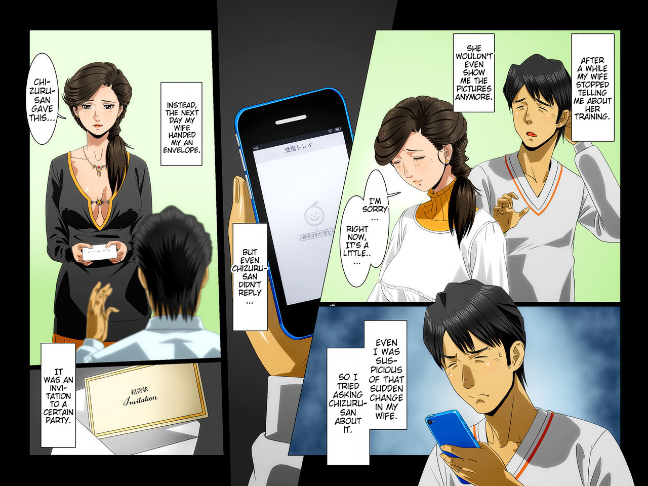 Kimi wa Waga Subete - All the Things You Are