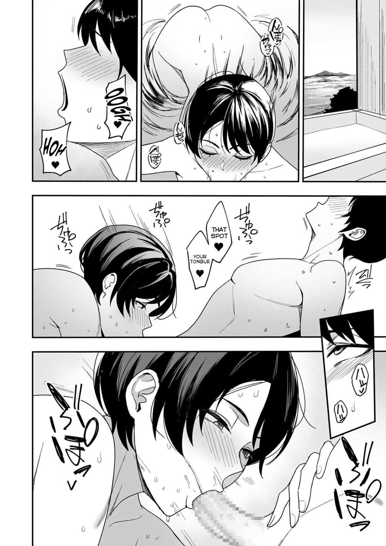 Gibo-san wa Boku no Mono 3