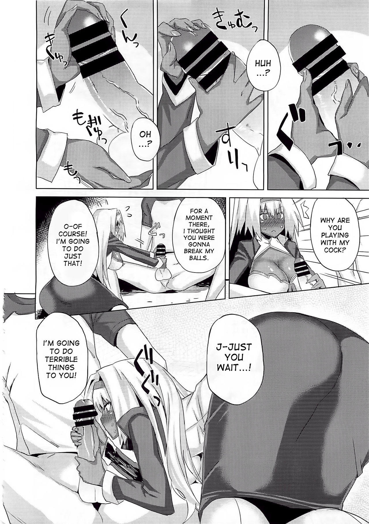 Hakase ga Ijoude Yokujou