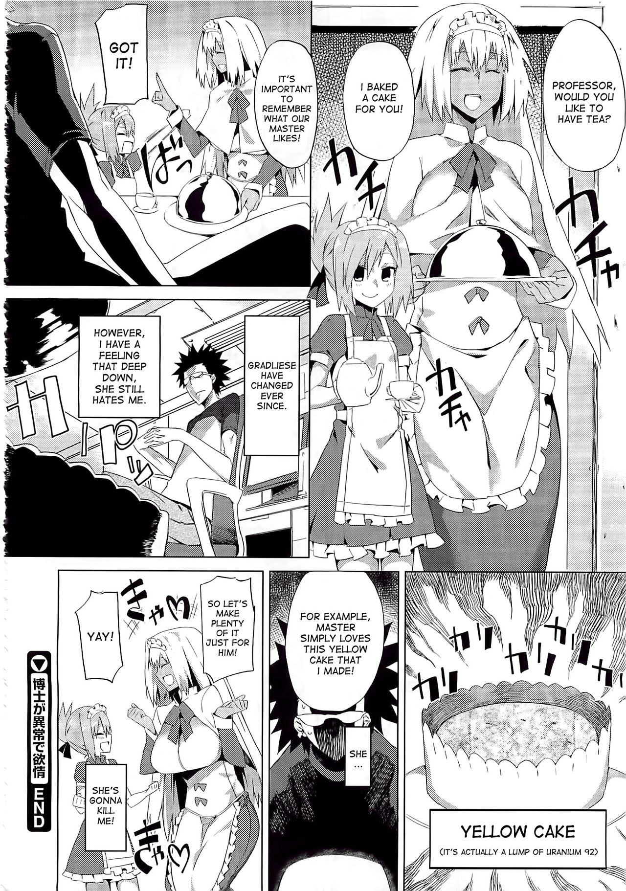 Hakase ga Ijoude Yokujou