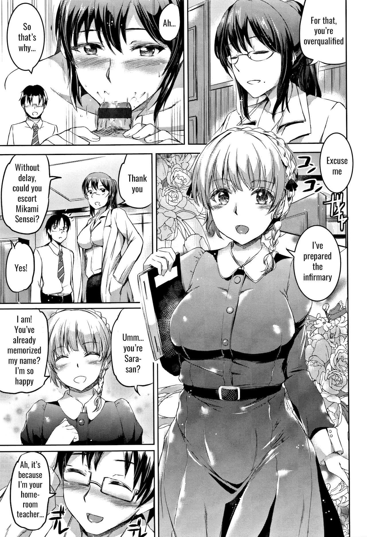 Shirushi Ch. 1