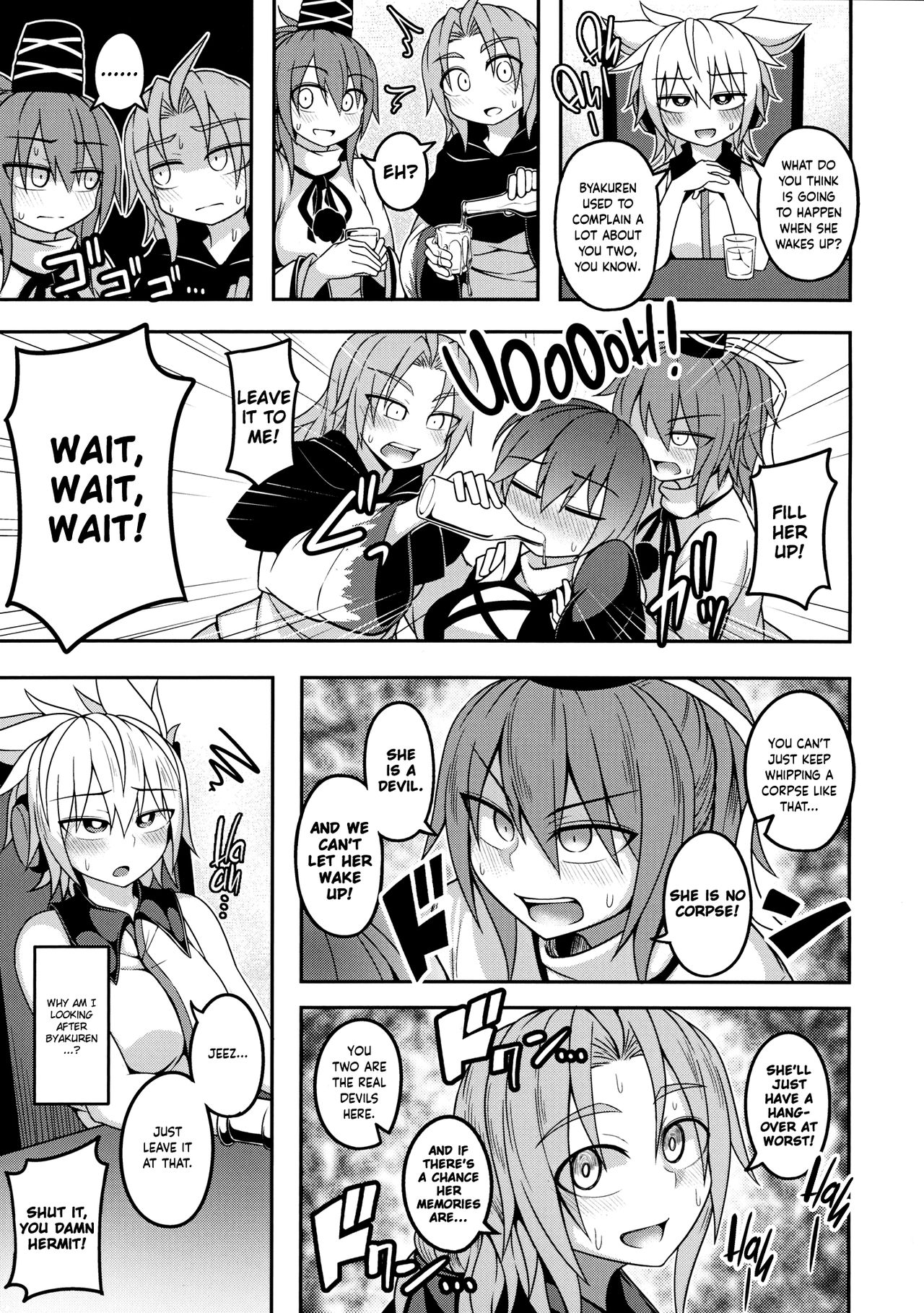 Bonnou no Matenrou 2