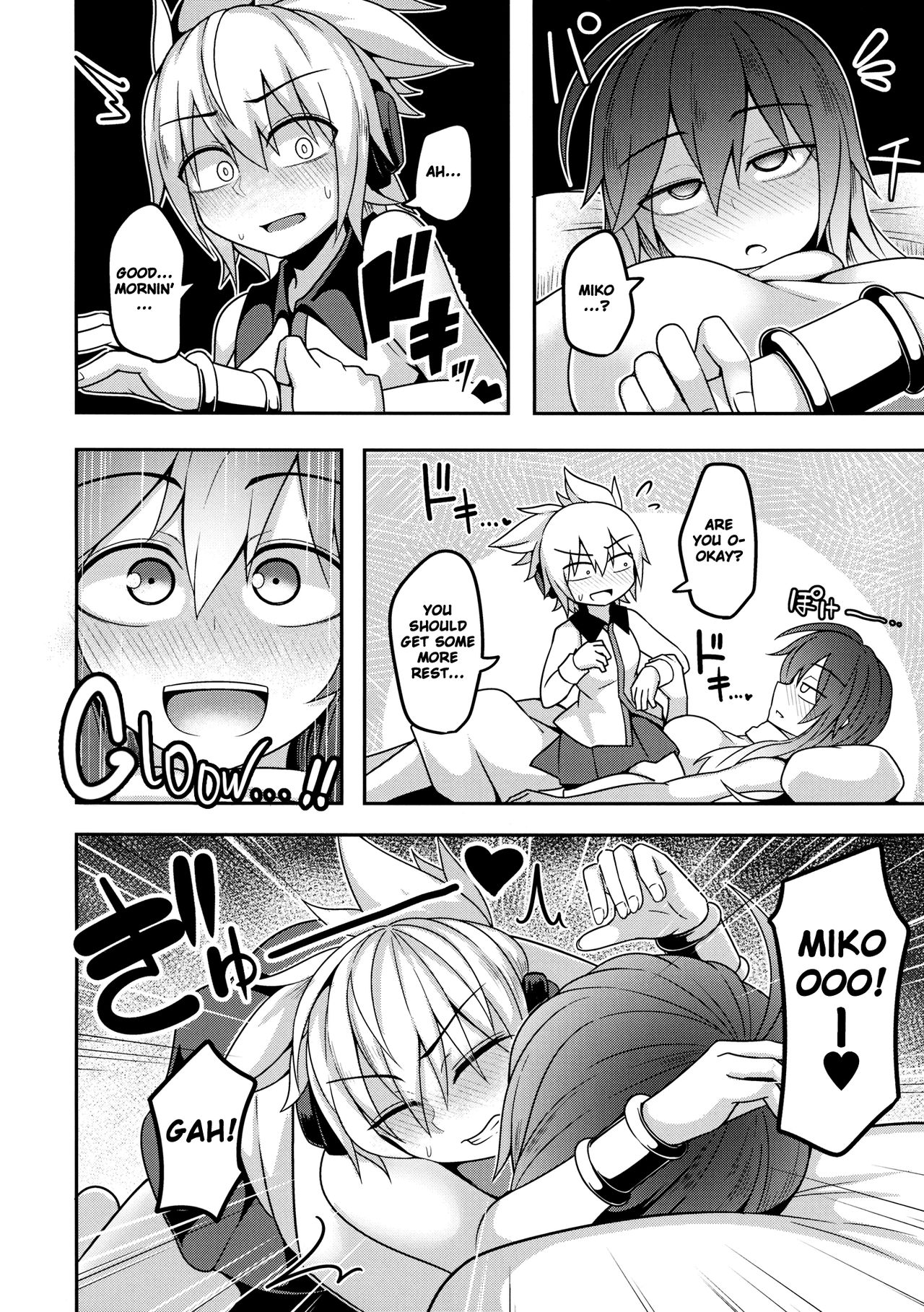 Bonnou no Matenrou 2