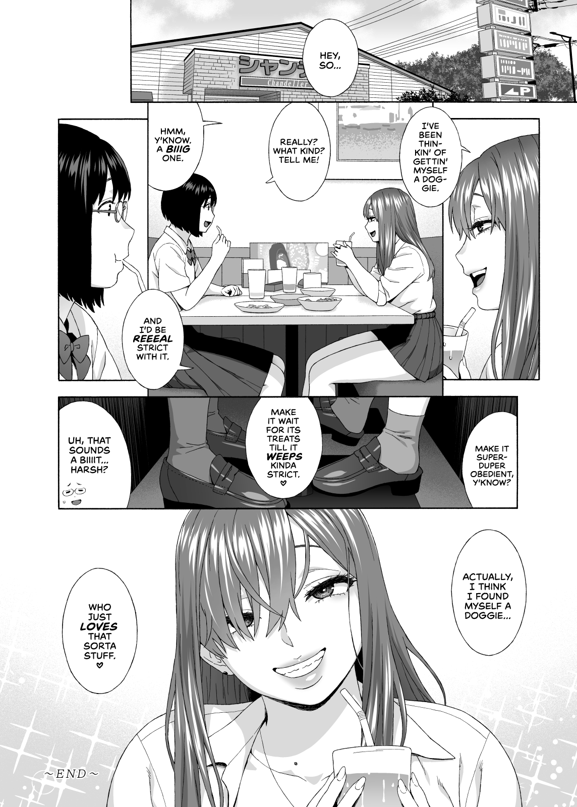 Musume no Tomodachi ga Yuuwaku Suru 2