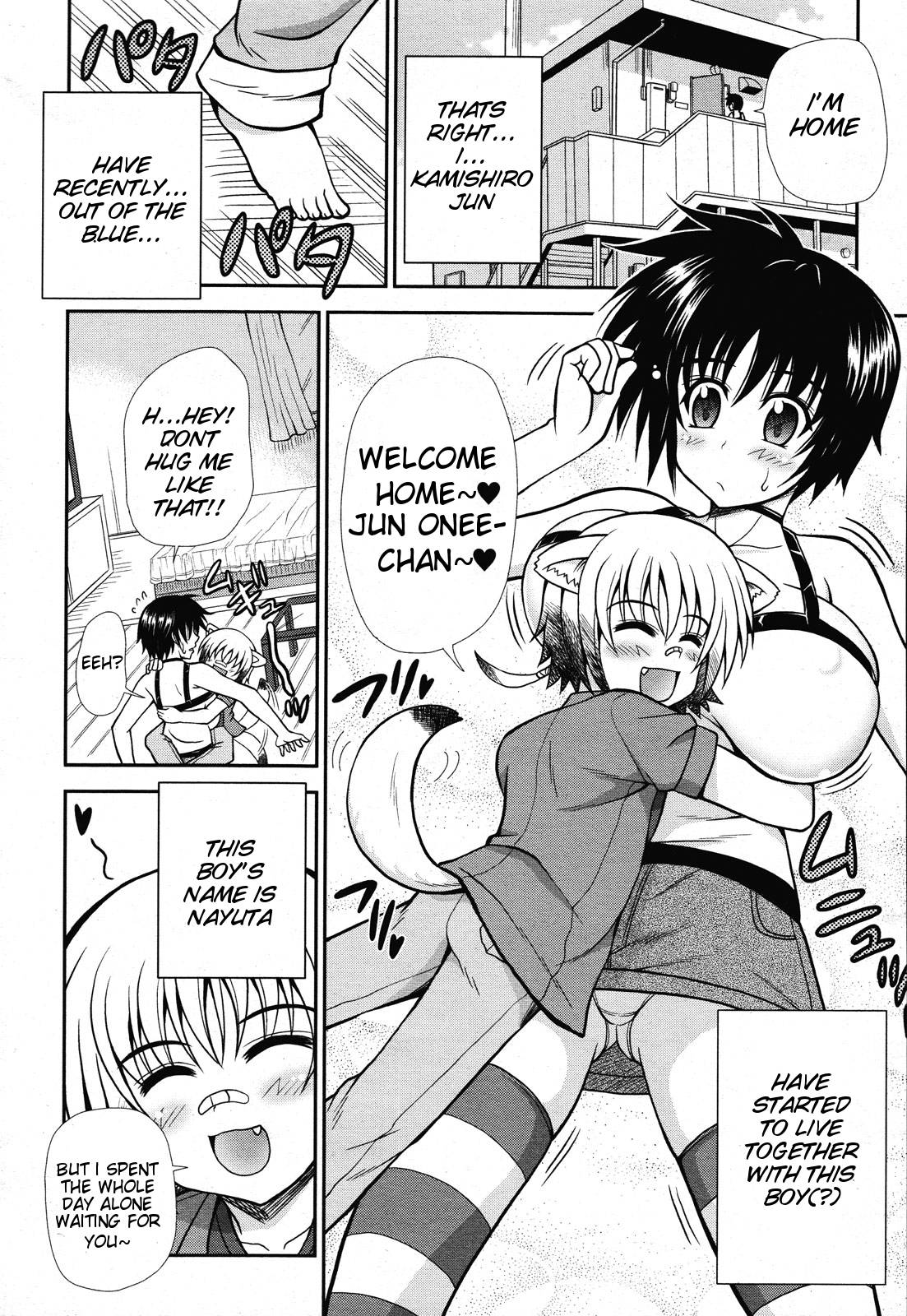 Kitsune no Mukoiri!?